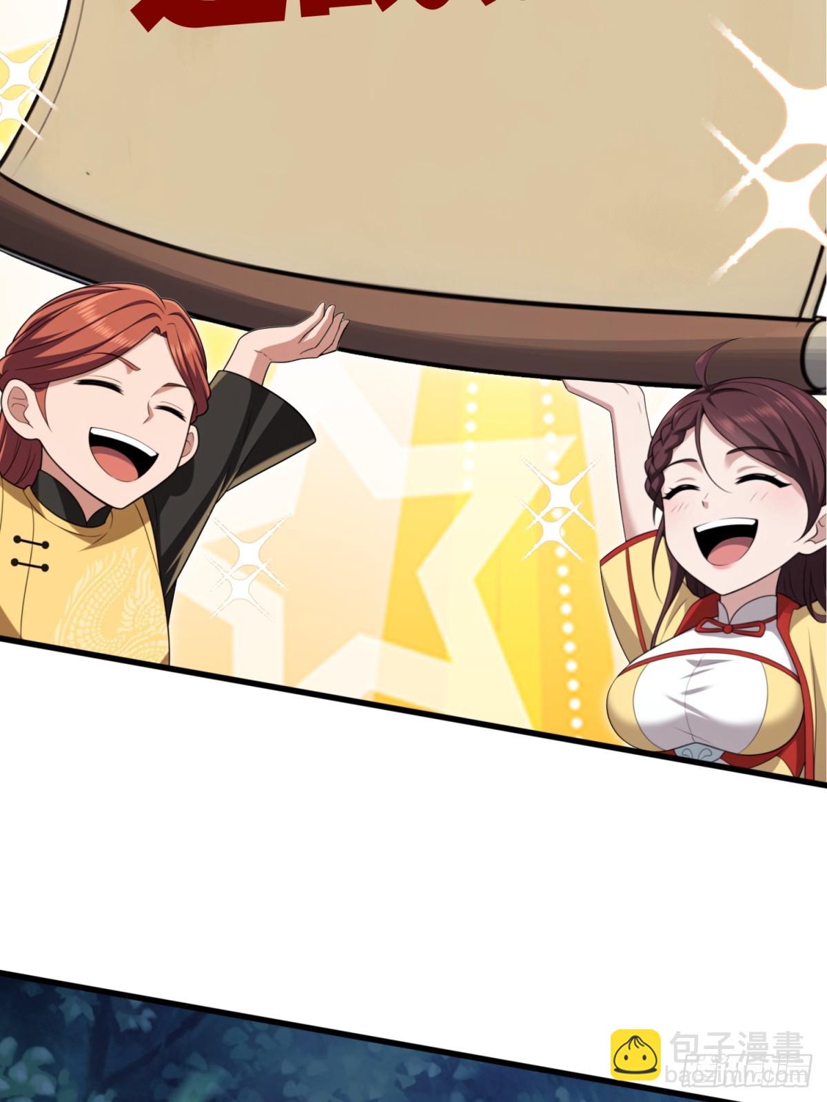 第103话(1/2)-第101话