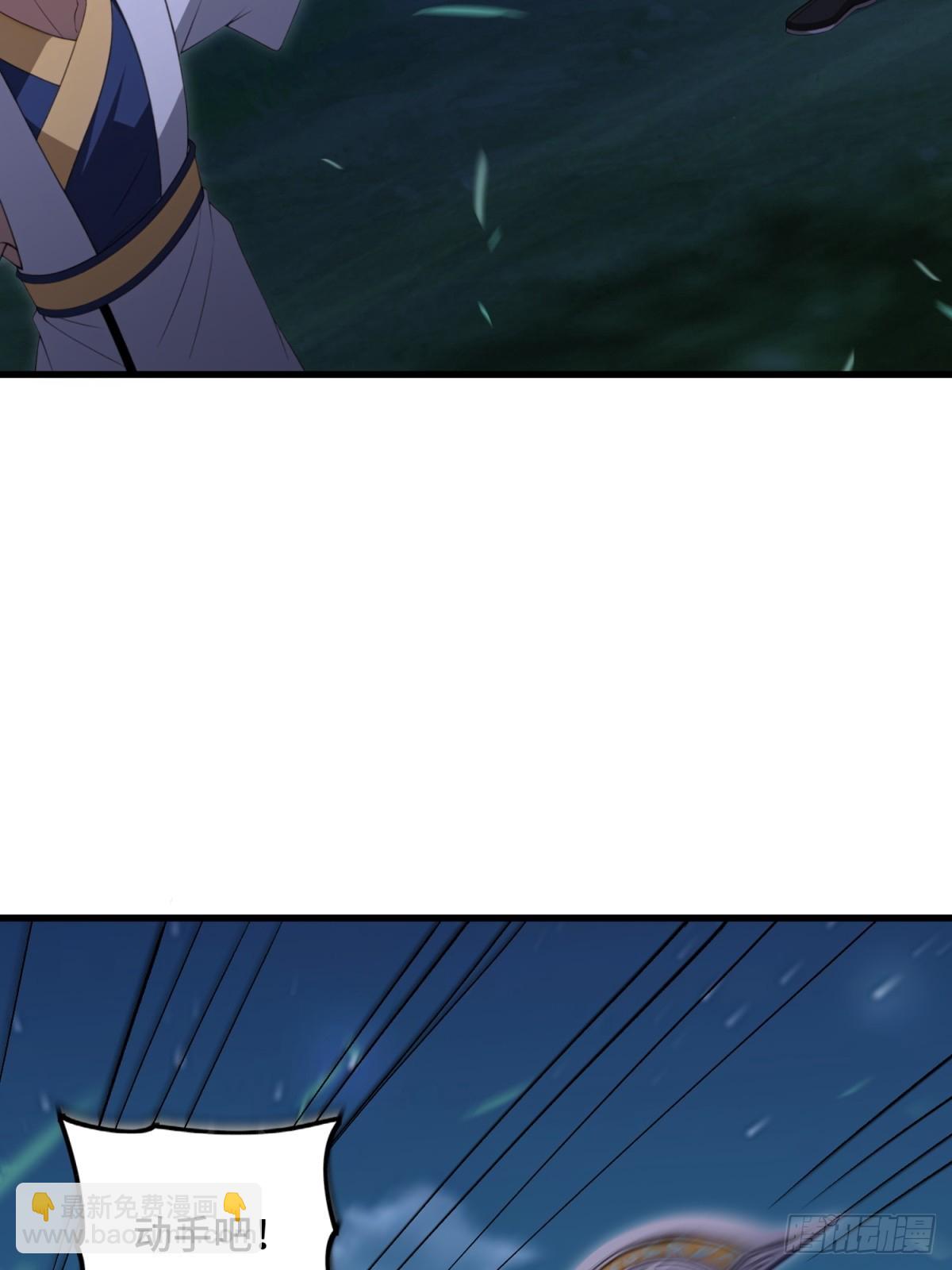 第103话(1/2)-第101话