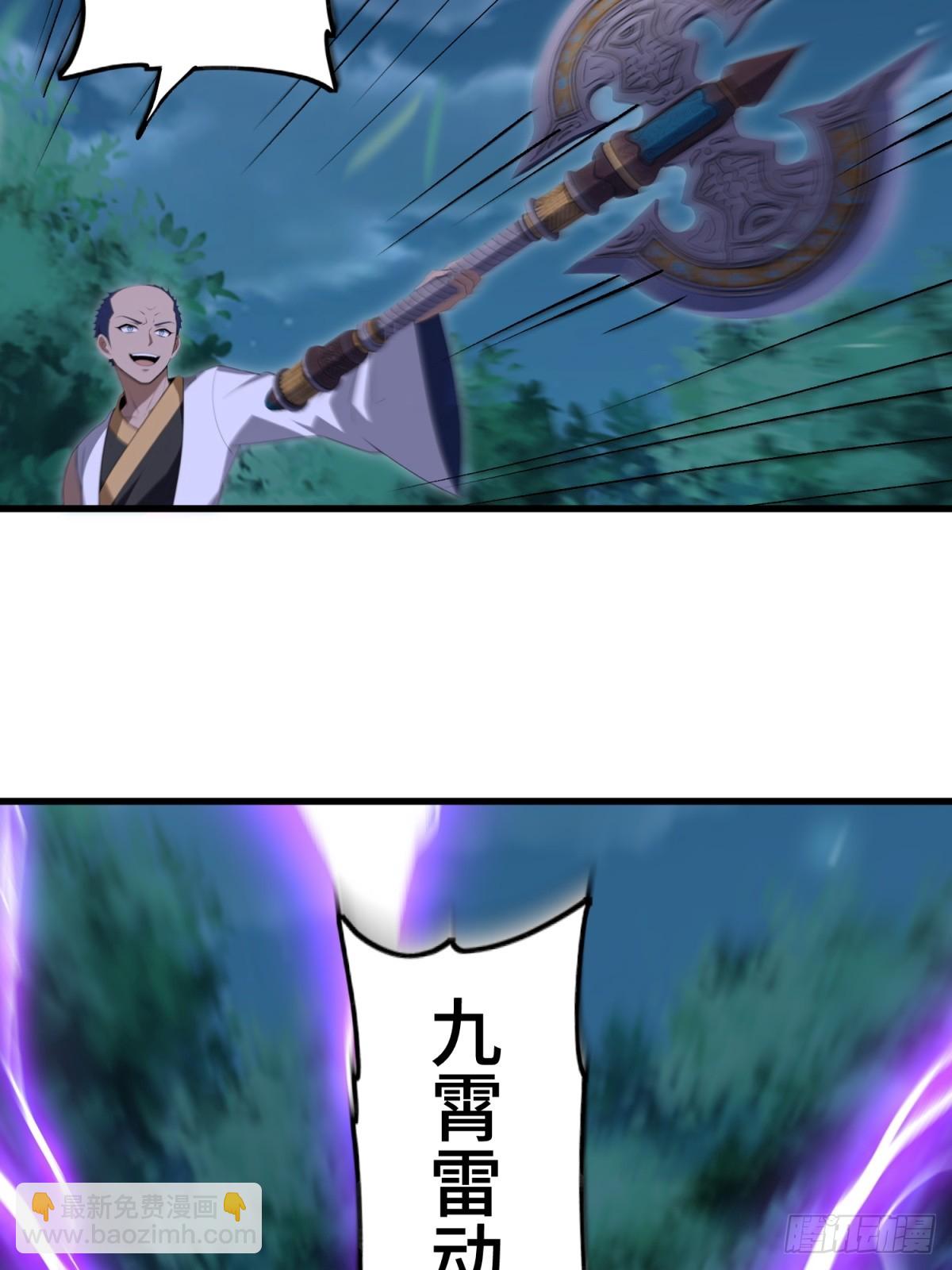 第103话(1/2)-第101话