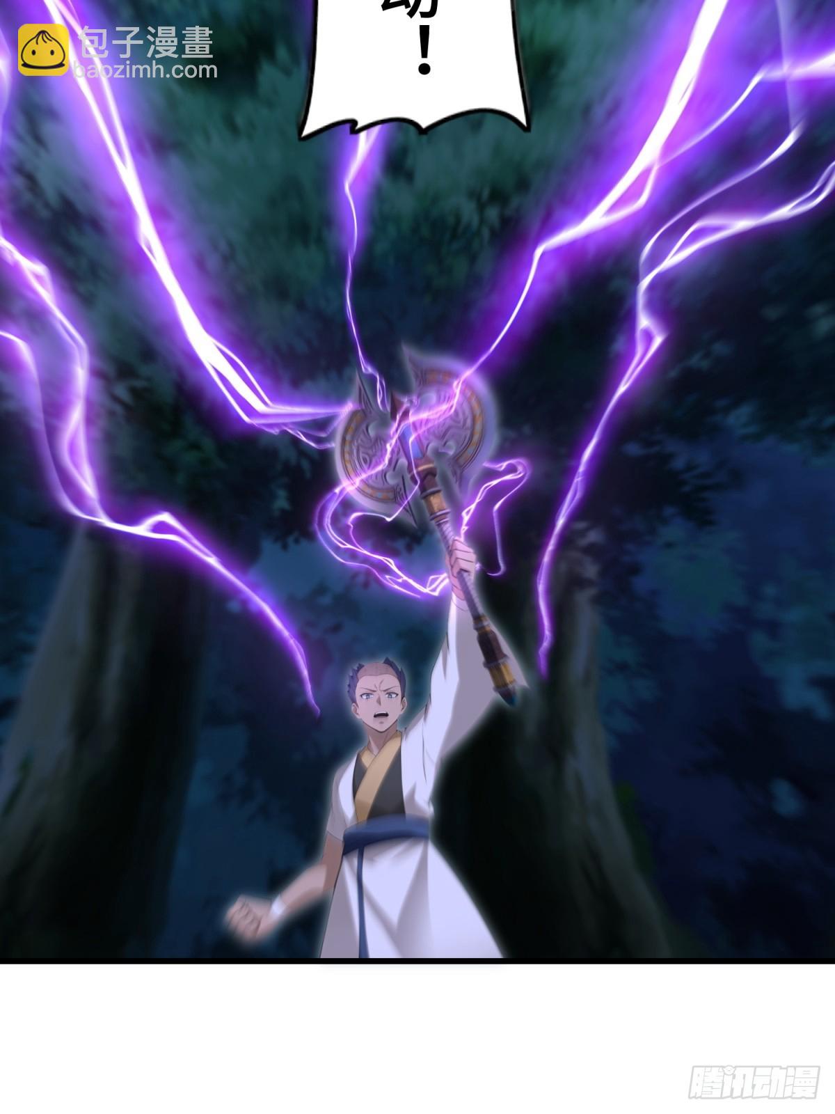 第103话(1/2)-第101话