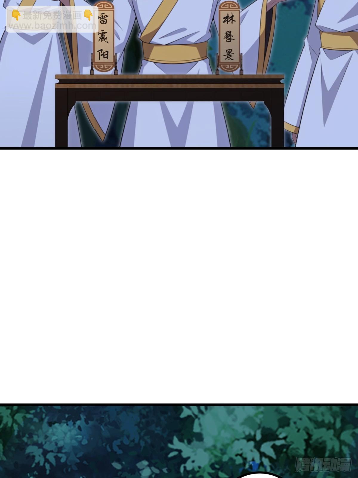 第103话(1/2)-第101话