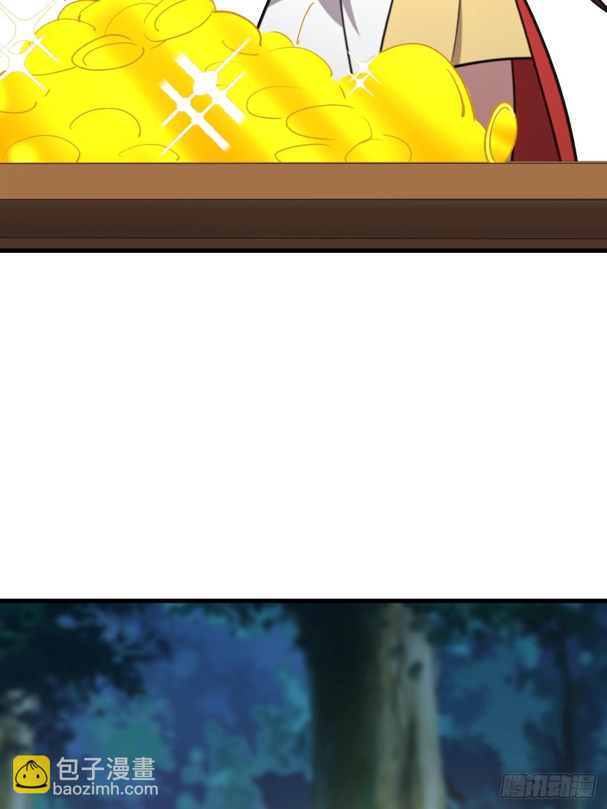 第103话(1/2)-第101话