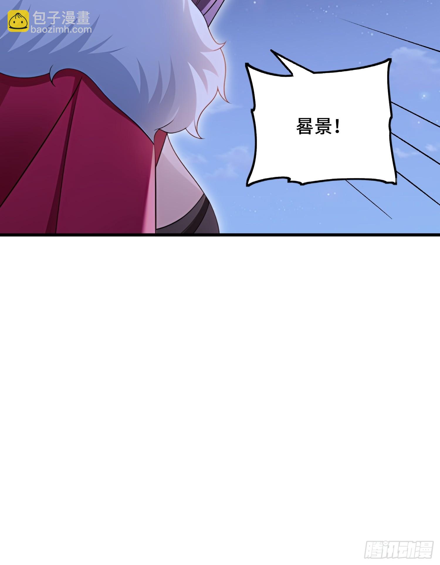 開局太古妖聖拿我當爐鼎 - 第105話(1/2) - 7