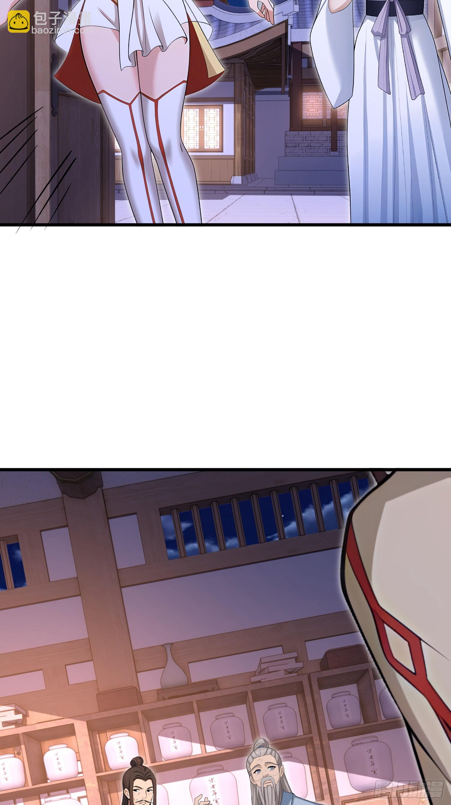 開局太古妖聖拿我當爐鼎 - 第105話(1/2) - 5