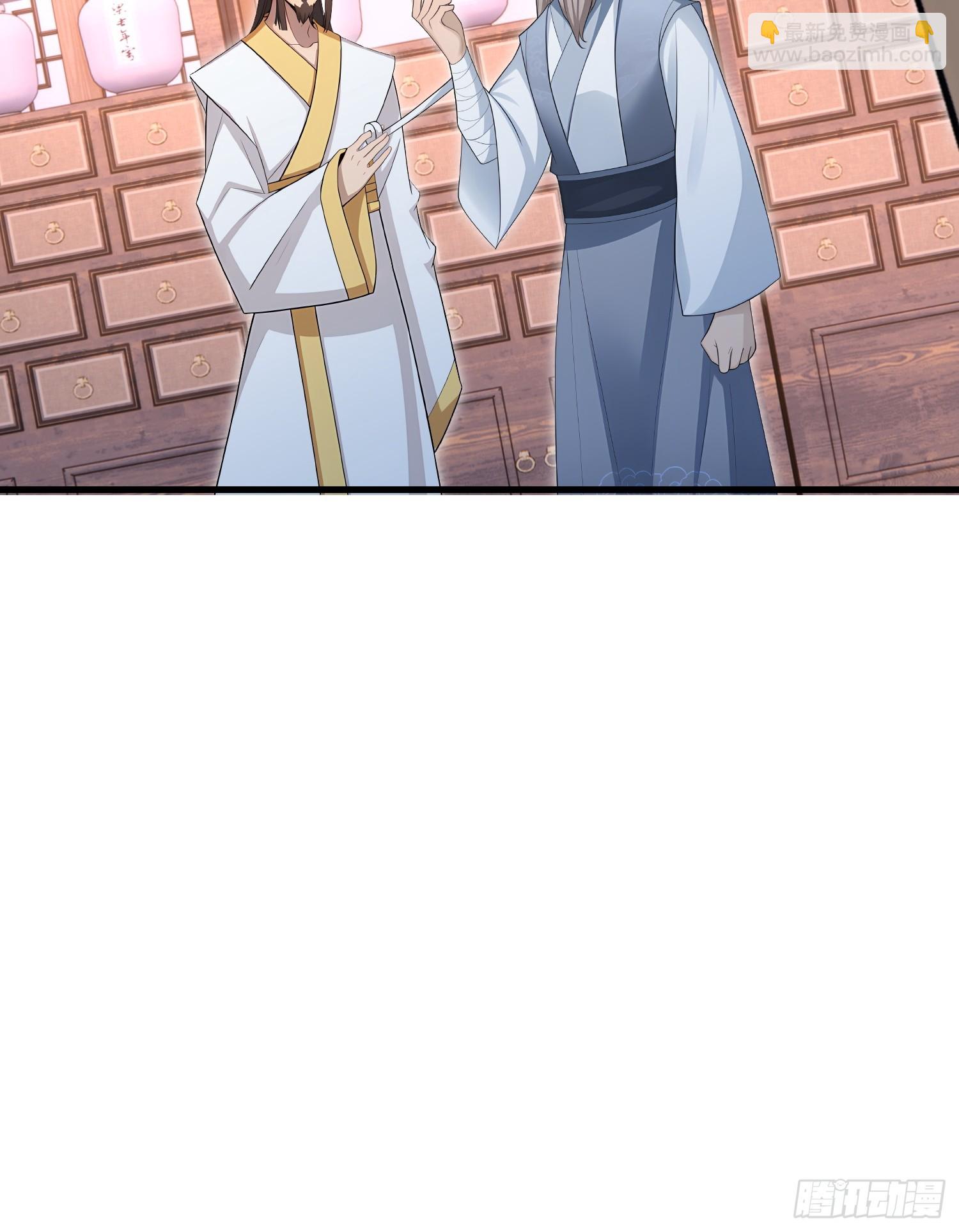 開局太古妖聖拿我當爐鼎 - 第105話(1/2) - 6