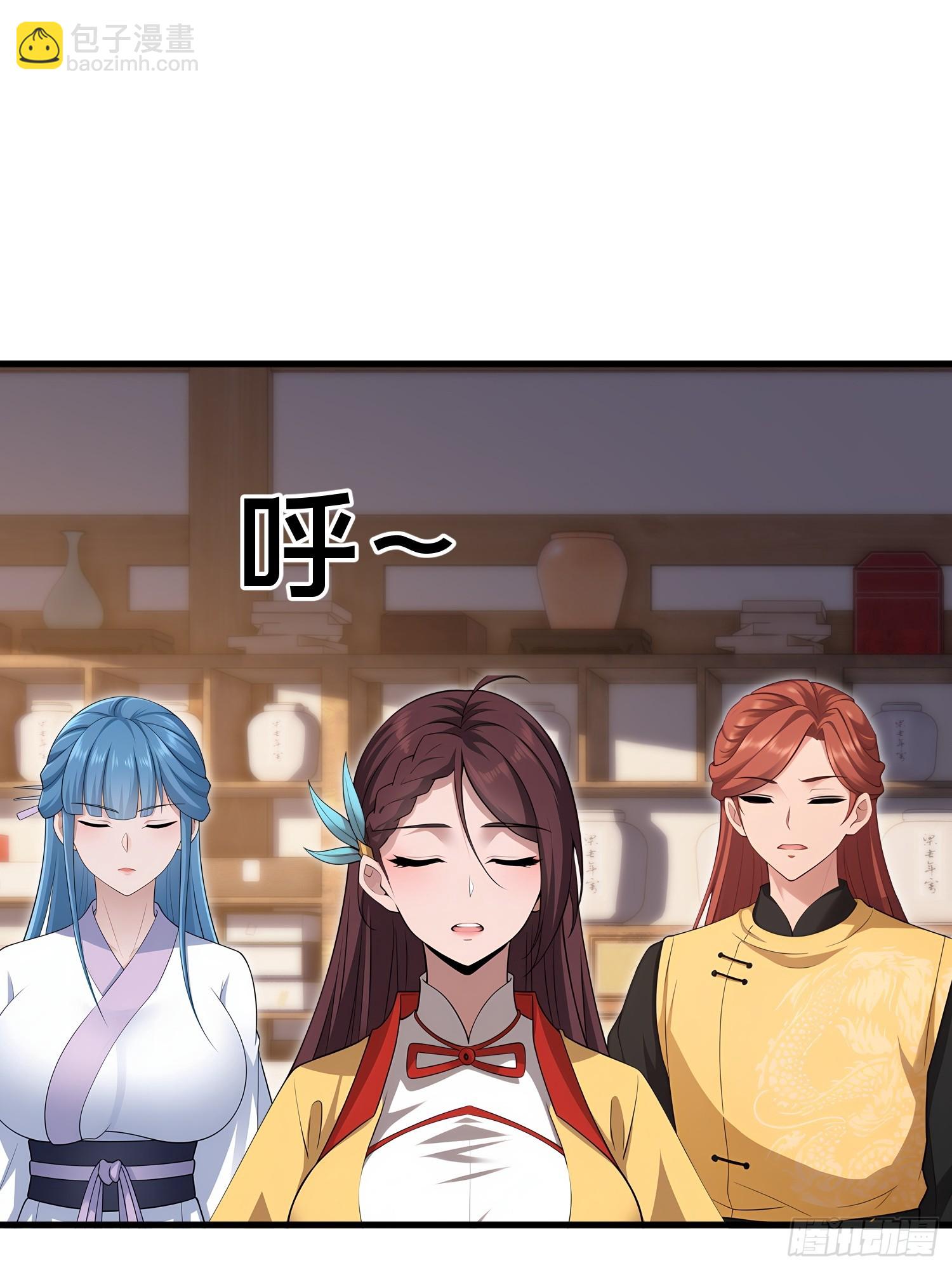 開局太古妖聖拿我當爐鼎 - 第105話(1/2) - 1
