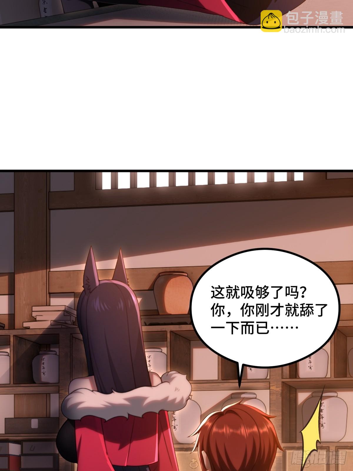 第107话(1/2)-第105话