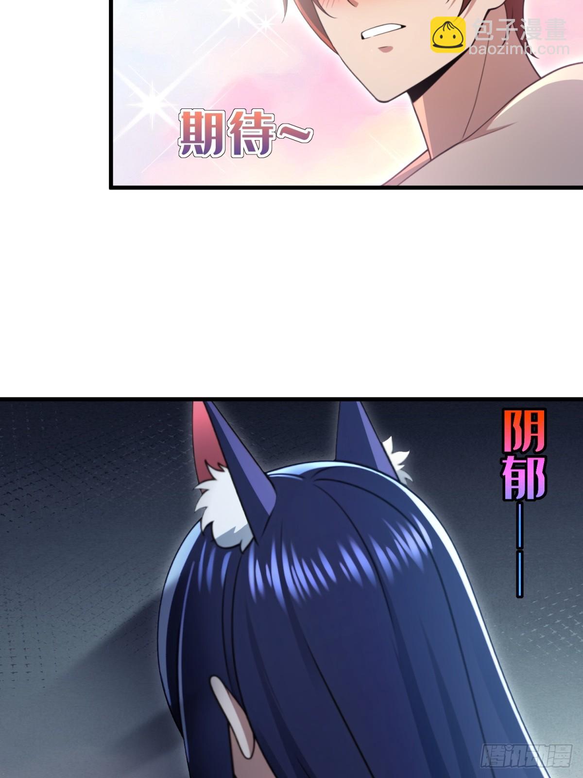 第107话(1/2)-第105话