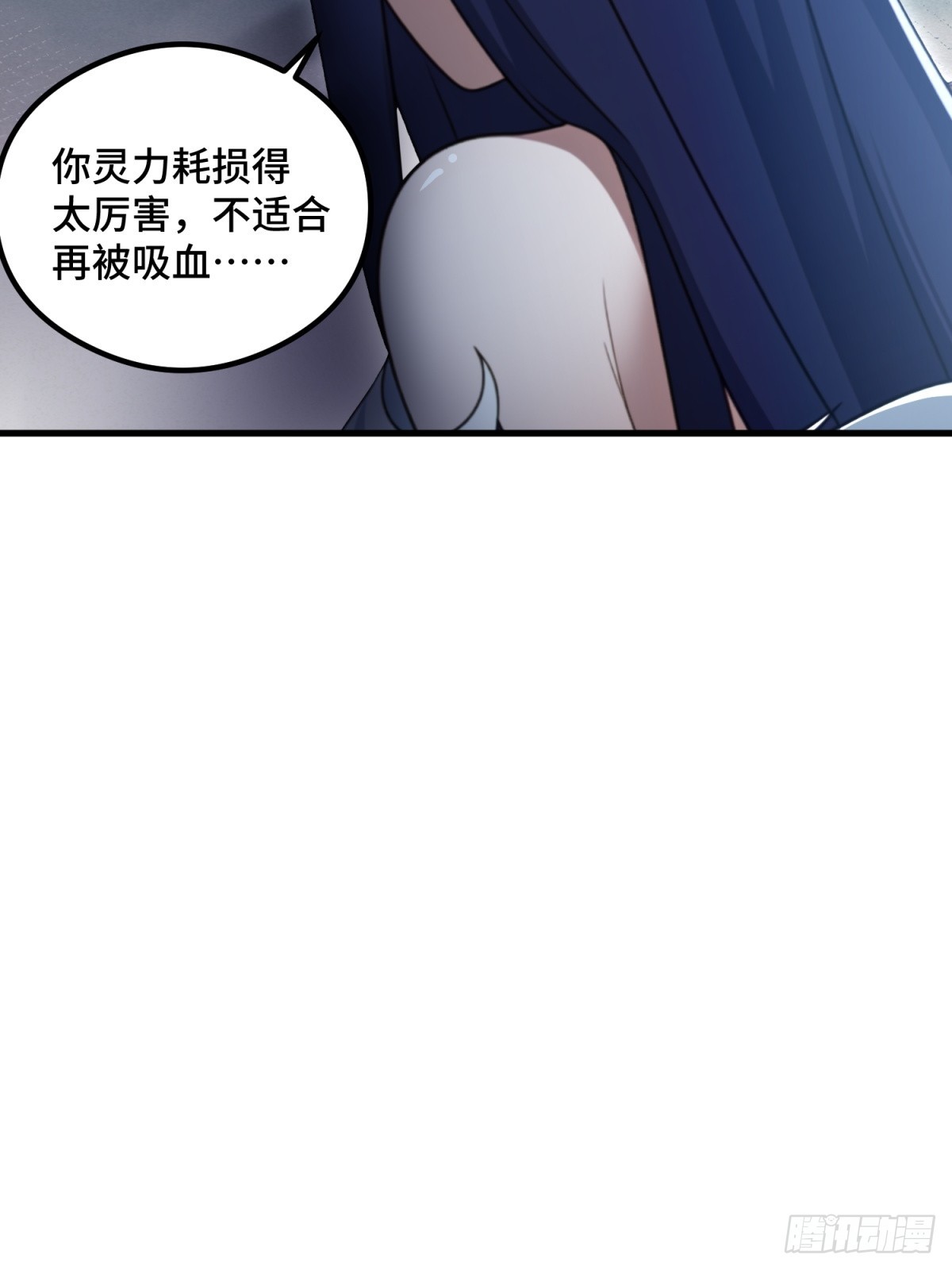 第107话(1/2)-第105话