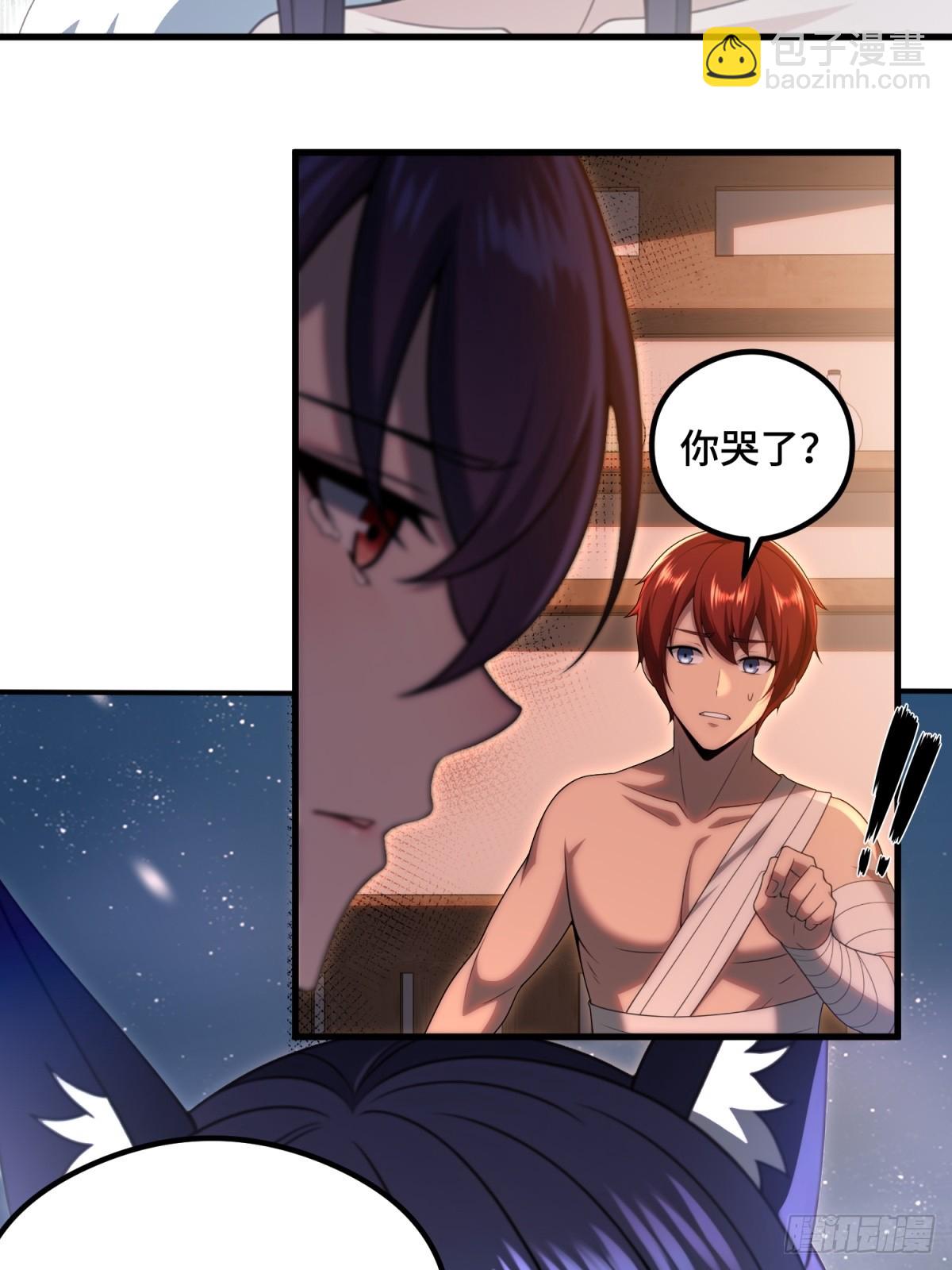 第107话(1/2)-第105话