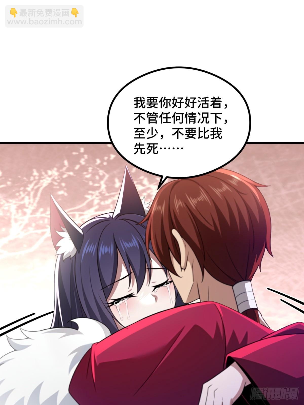 第107话(1/2)-第105话