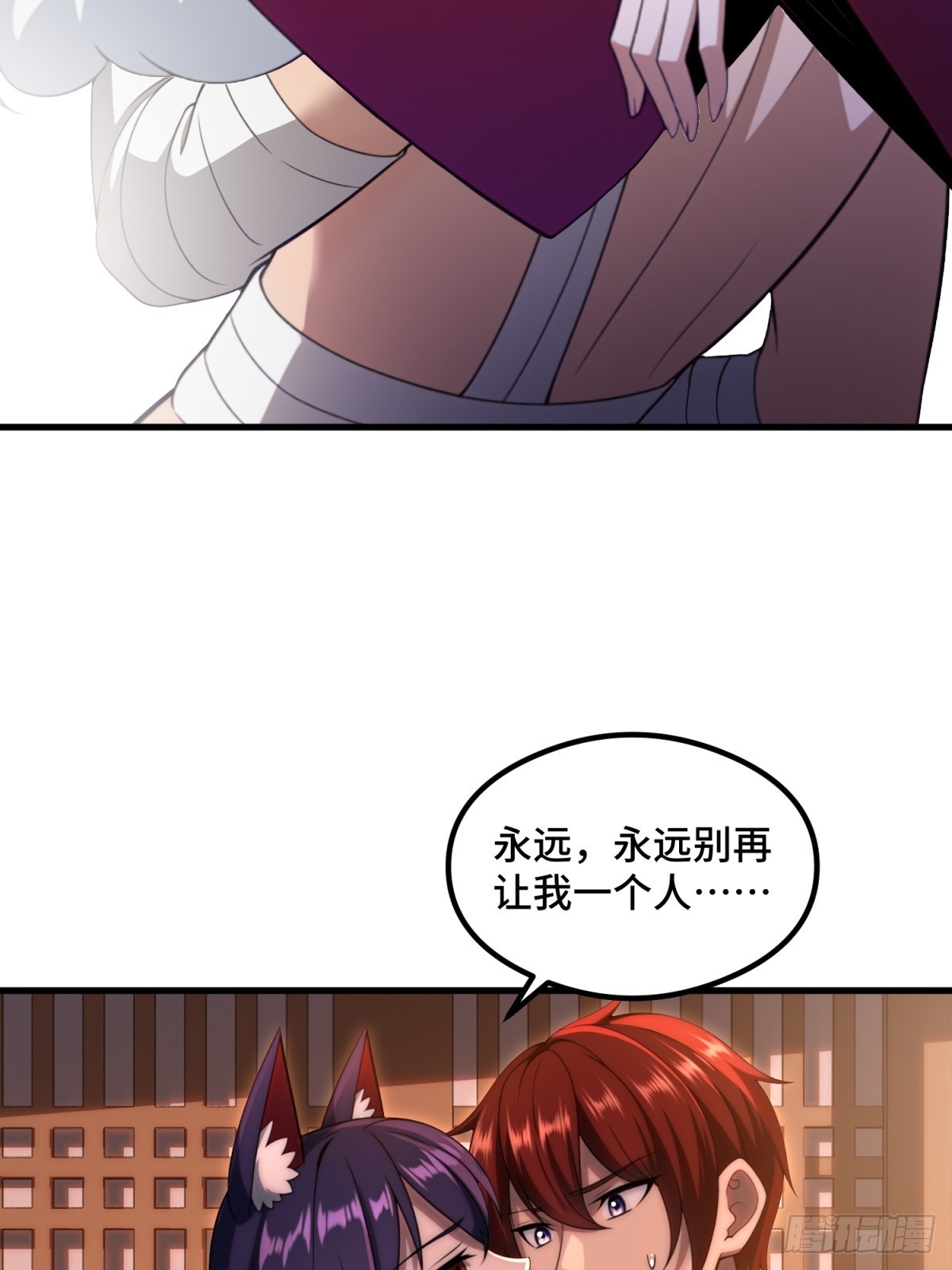 第107话(1/2)-第105话