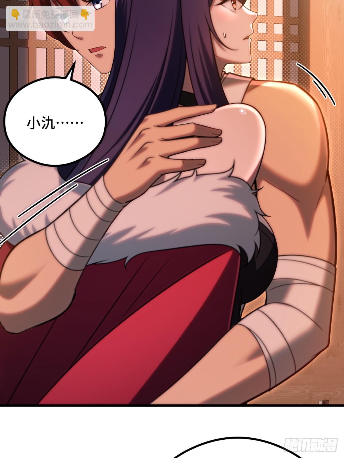 第107话(1/2)-第105话