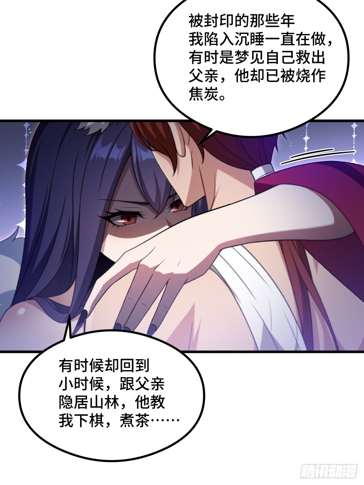 第107话(1/2)-第105话