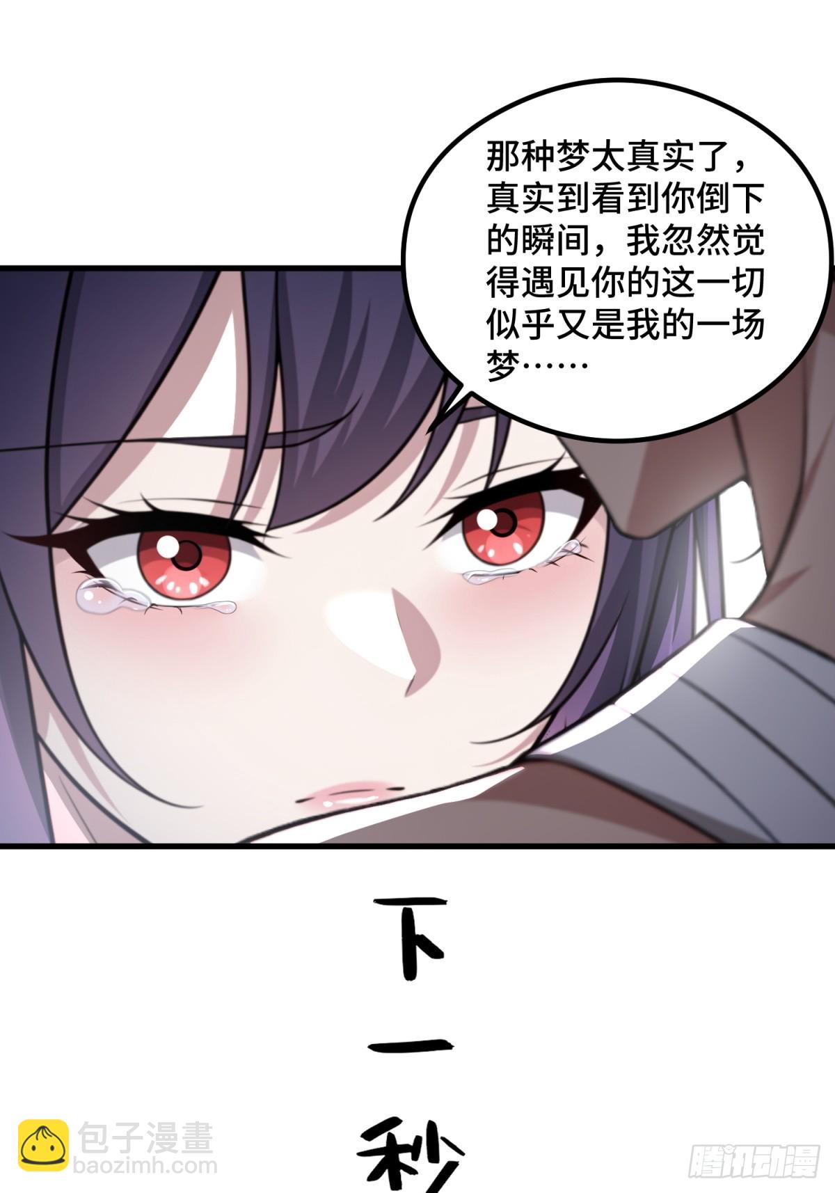 第107话(1/2)-第105话