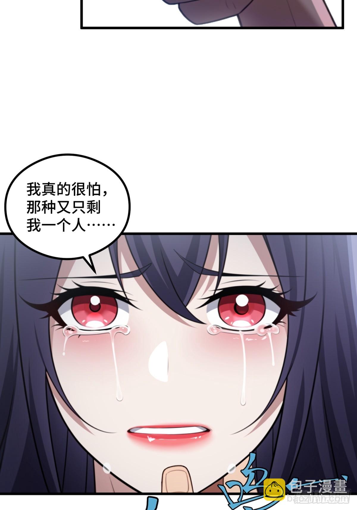 第107话(1/2)-第105话