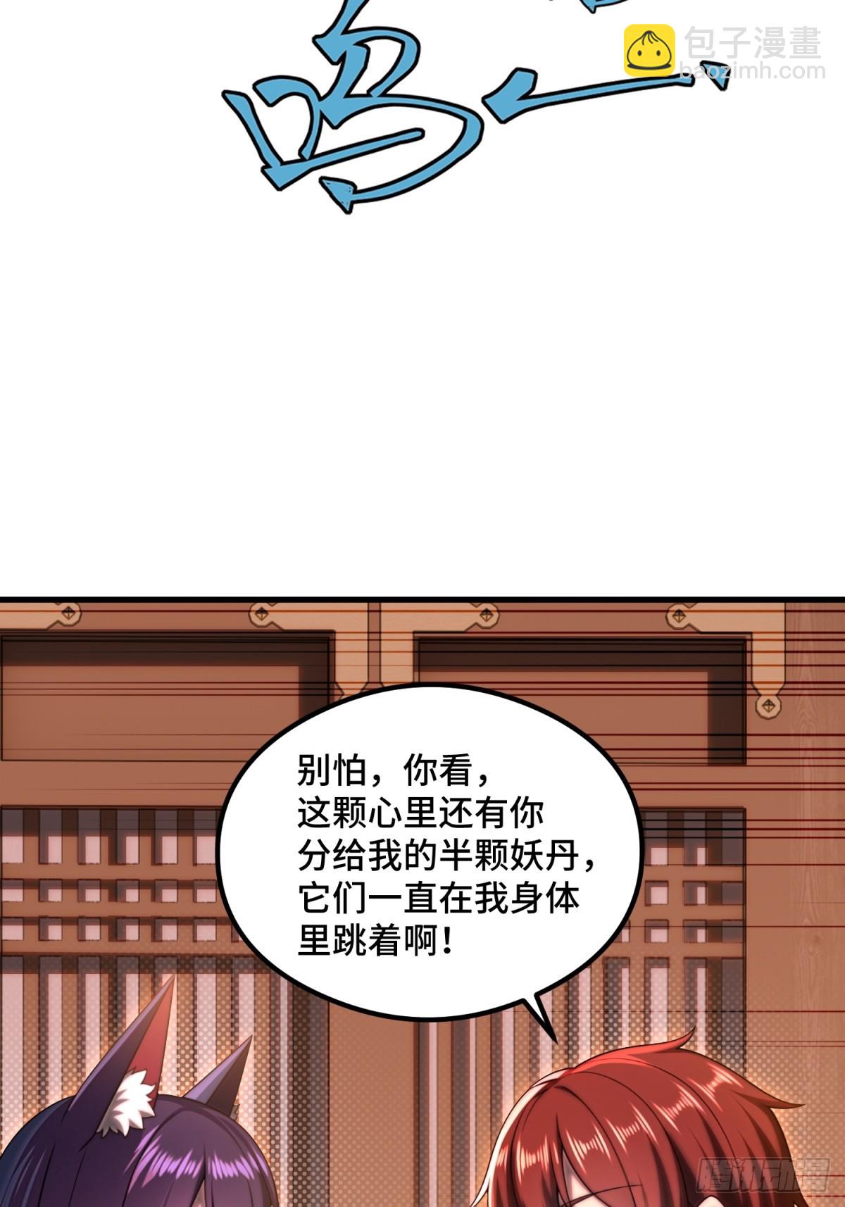 第107话(1/2)-第105话