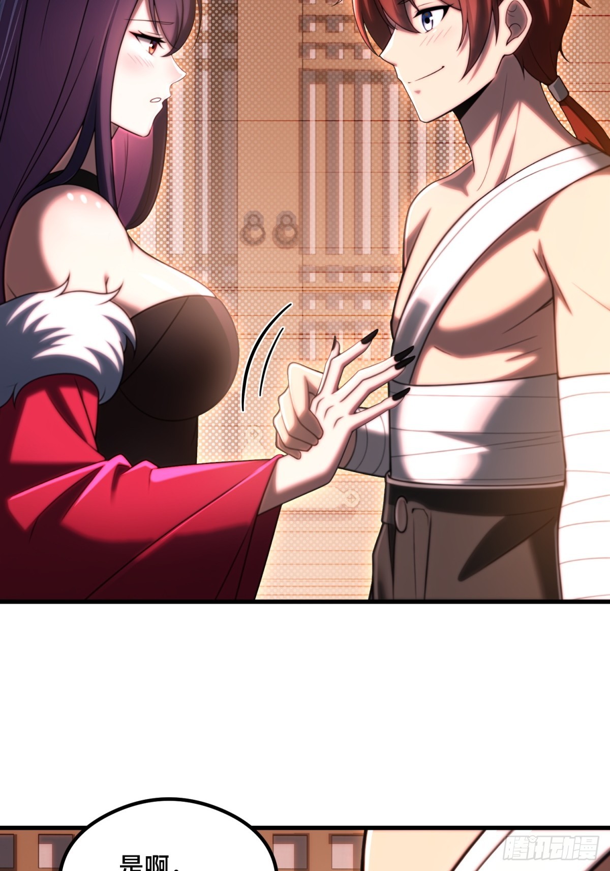 第107话(1/2)-第105话