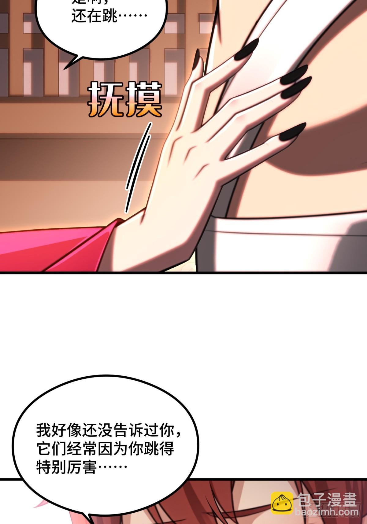 第107话(1/2)-第105话