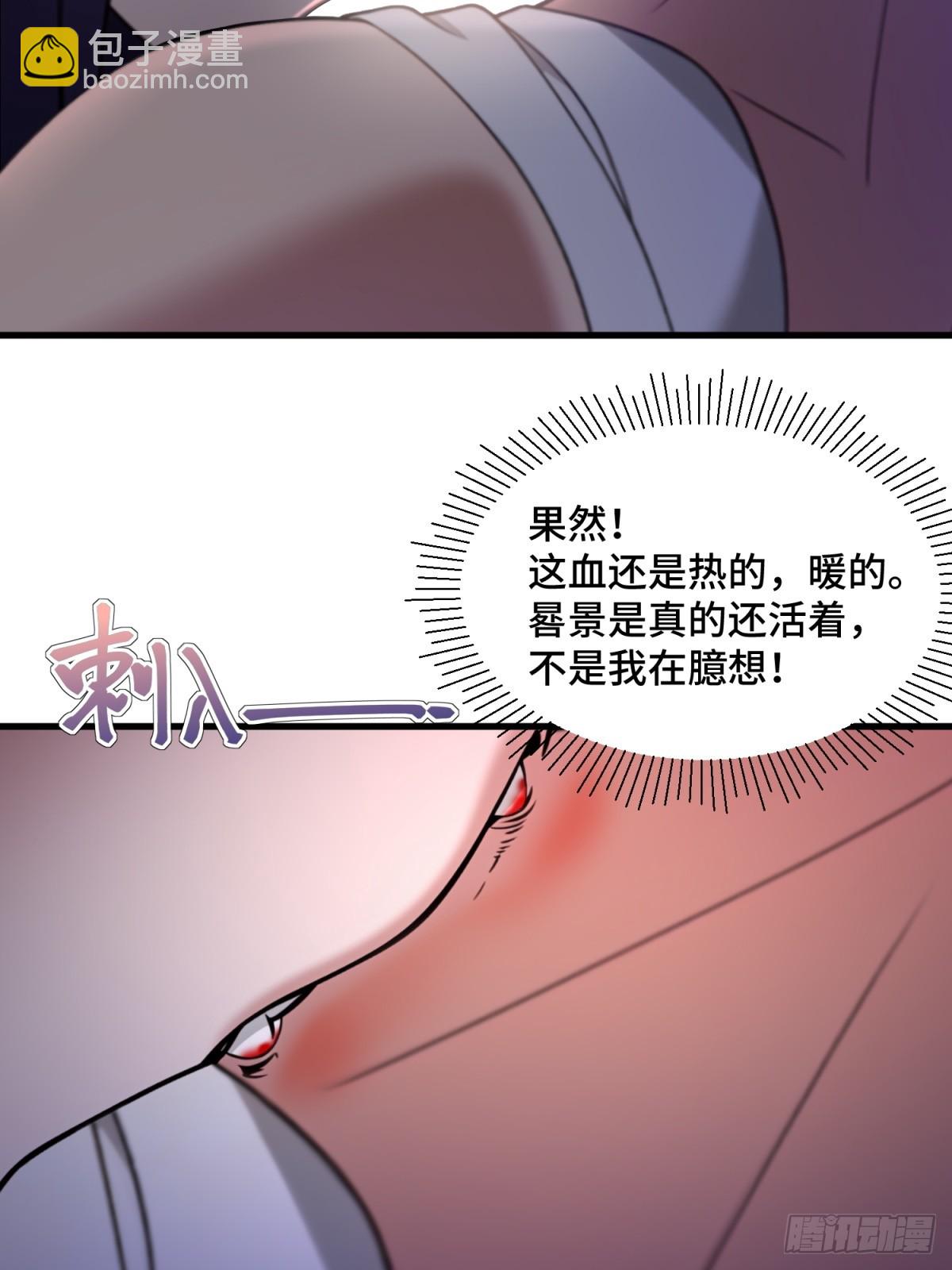 第107话(1/2)-第105话