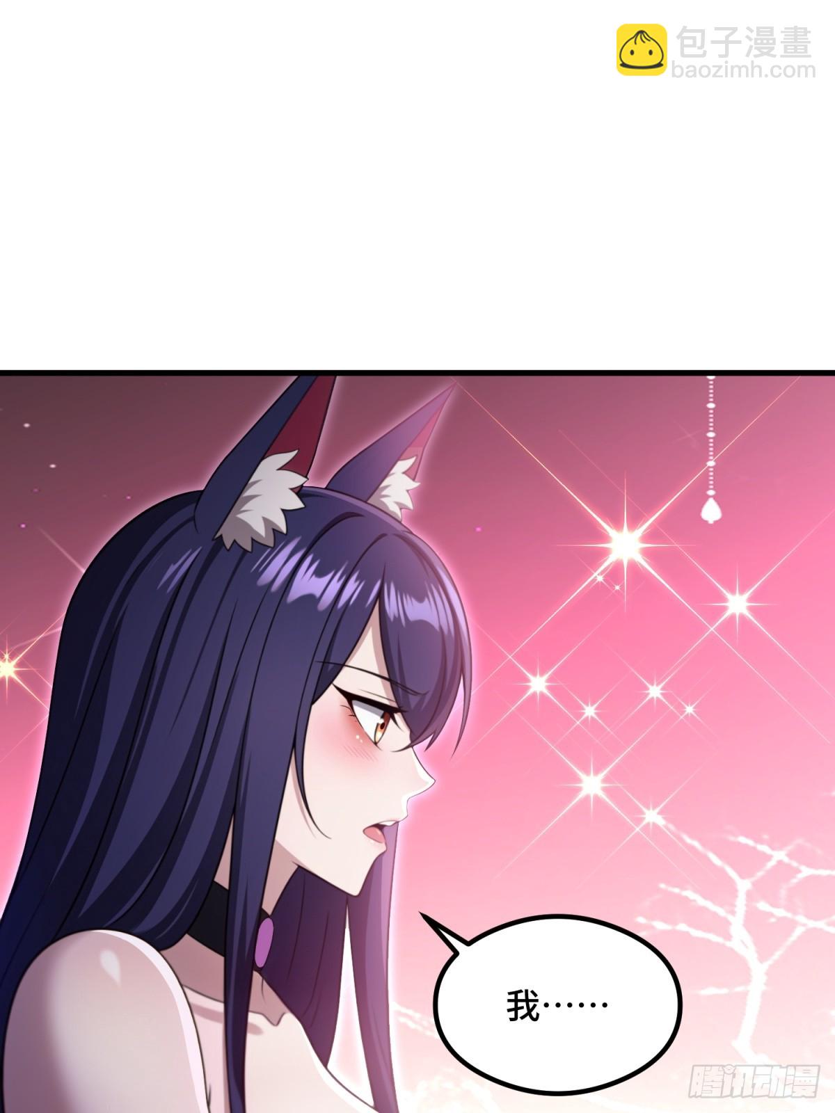 第107话(1/2)-第105话