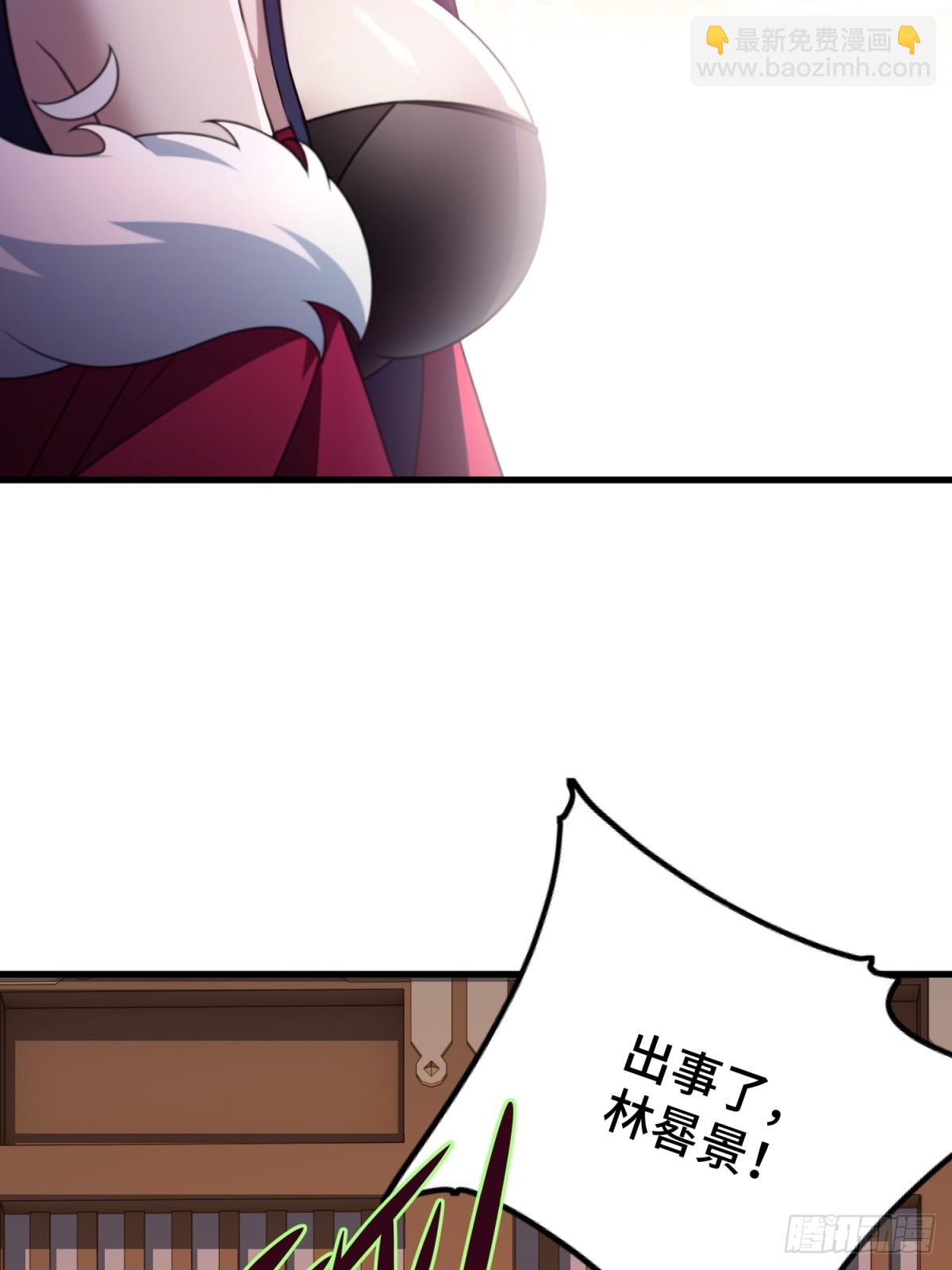 第107话(1/2)-第105话