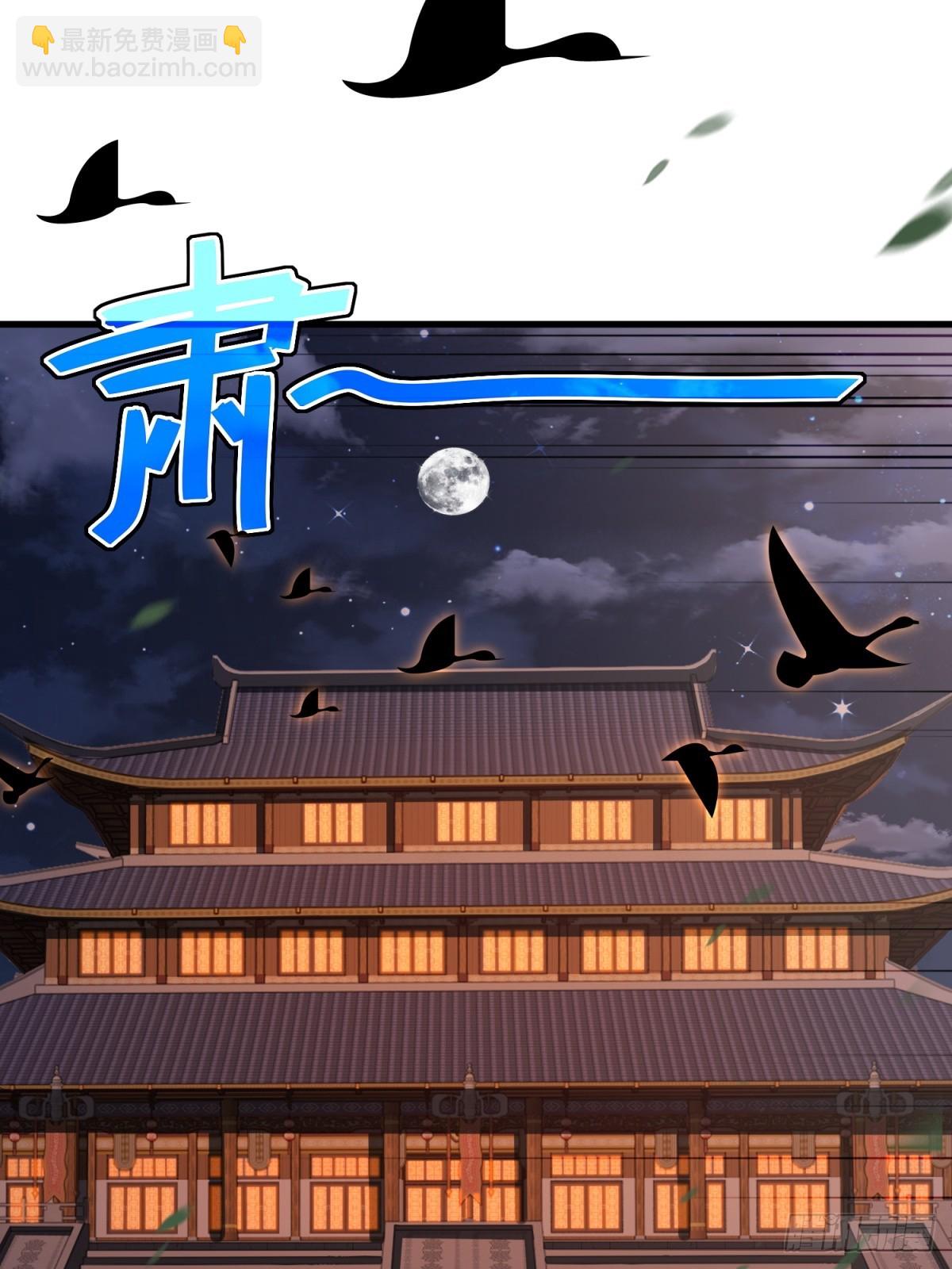 第107话(1/2)-第105话