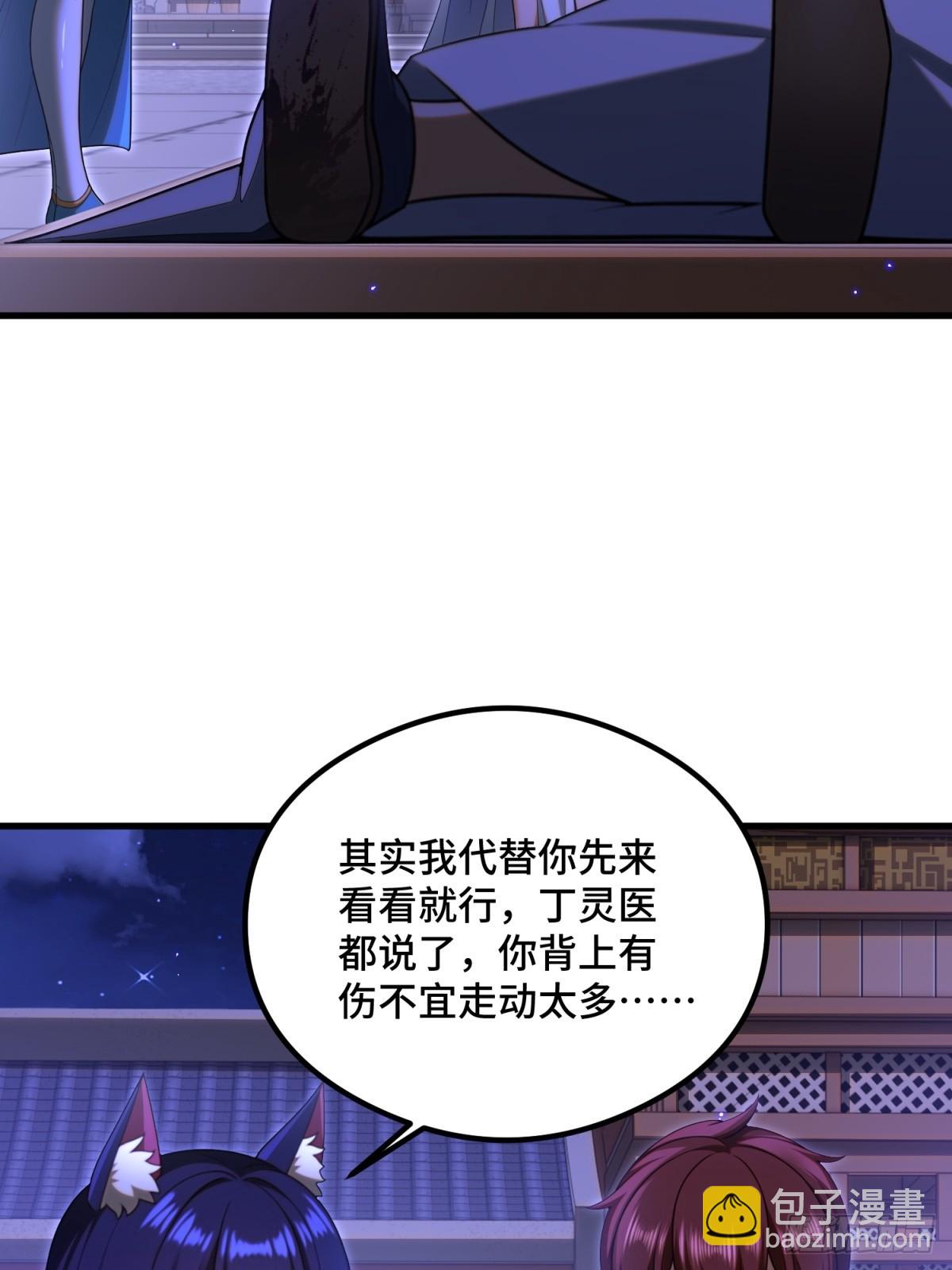 第107话(1/2)-第105话