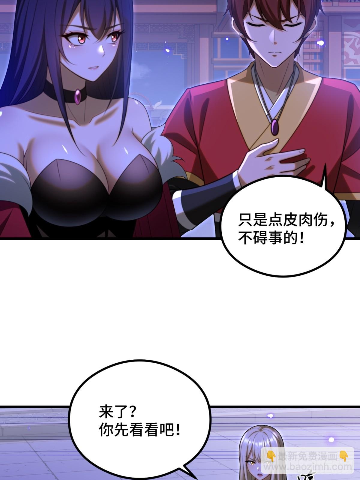 第107话(1/2)-第105话