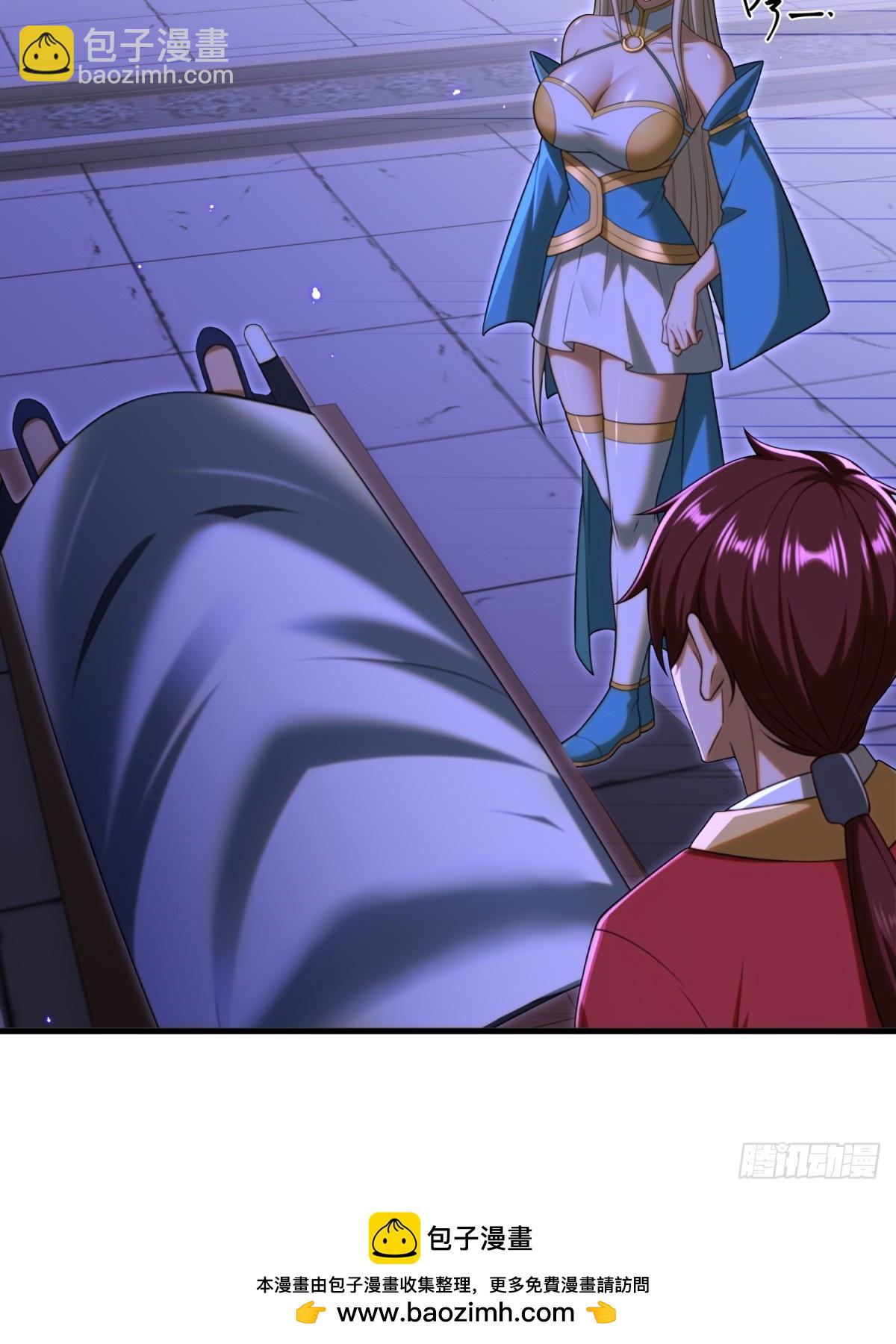 第107话(1/2)-第105话