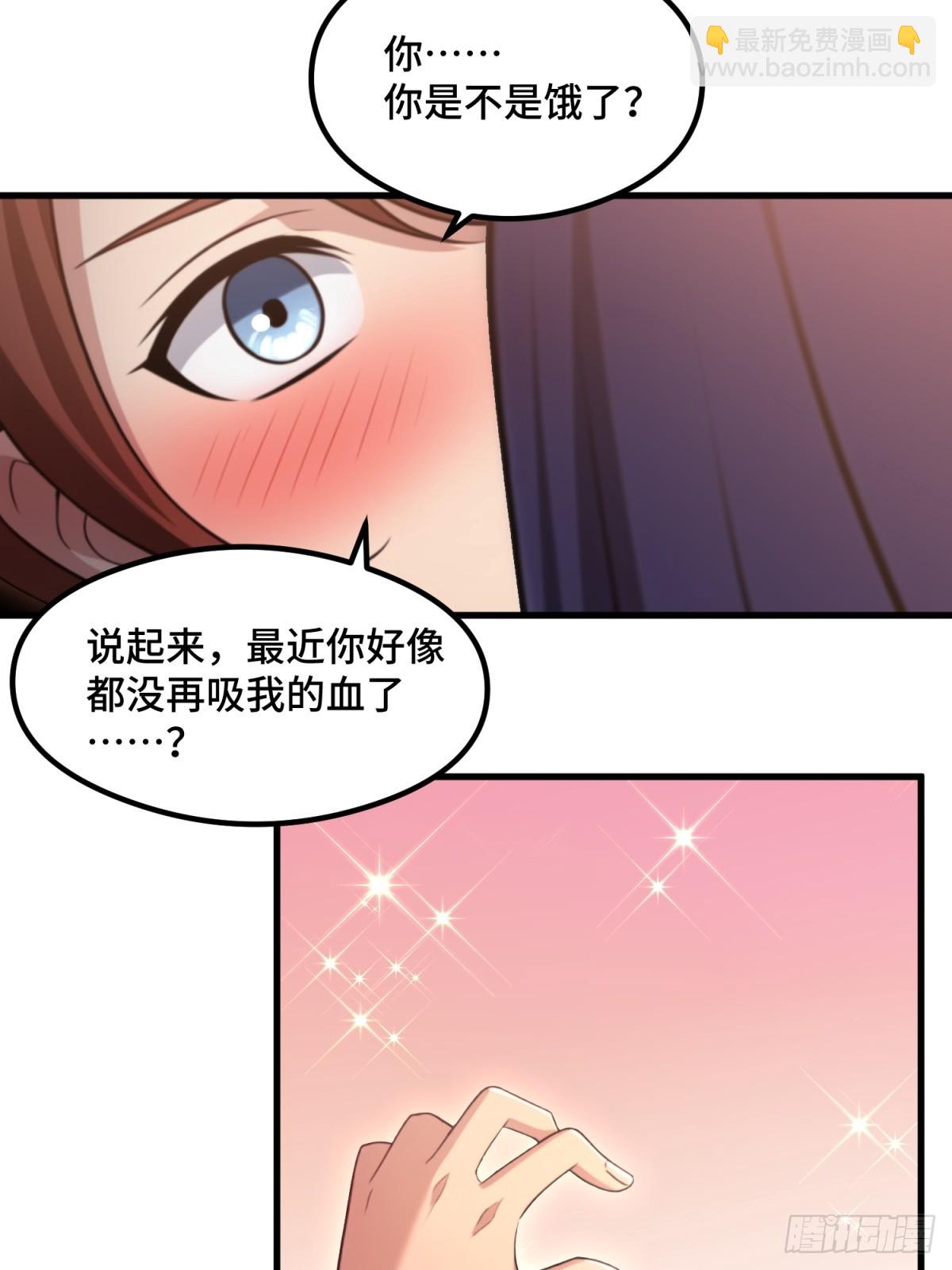 第107话(1/2)-第105话