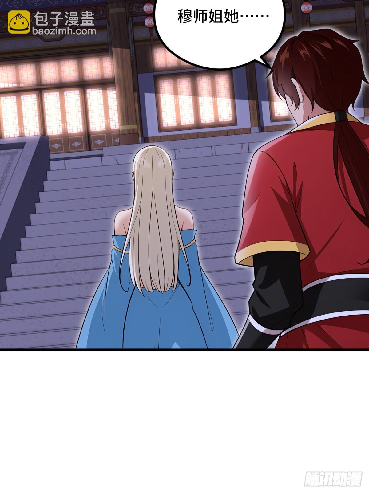 第109话(1/2)-第107话