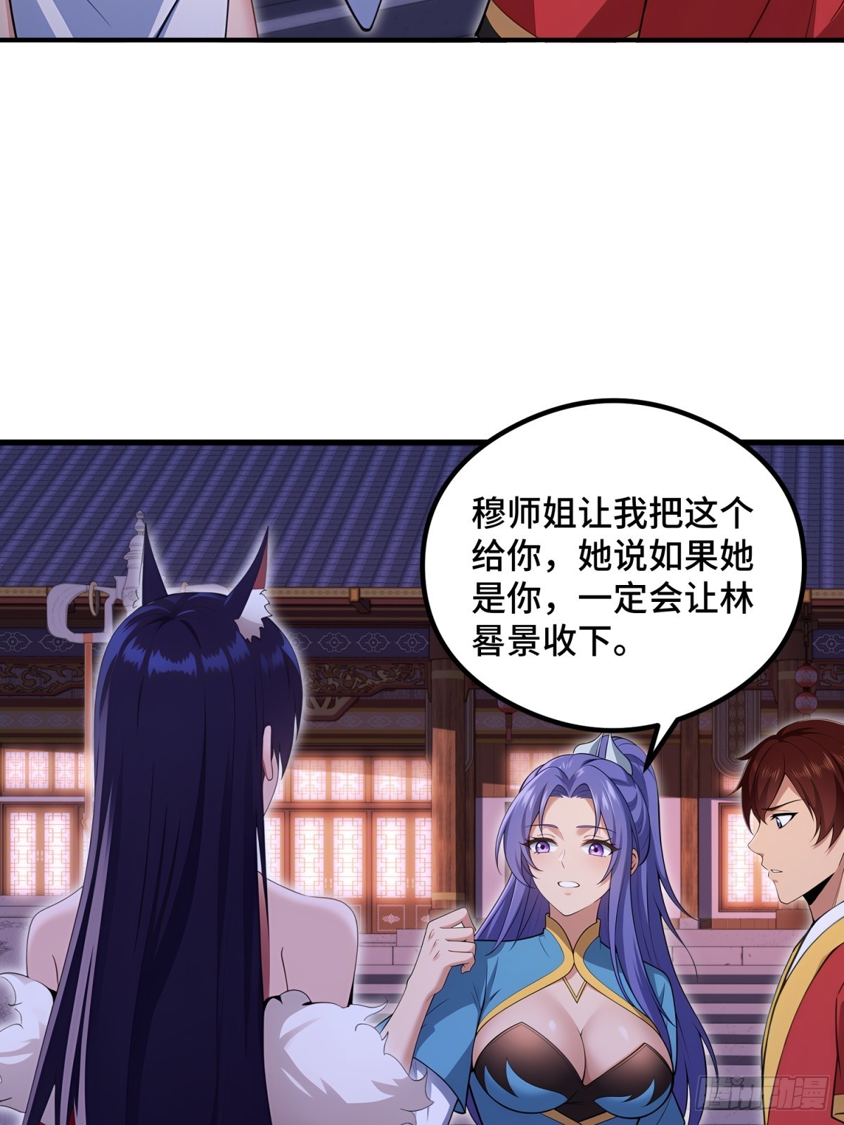 第109话(1/2)-第107话