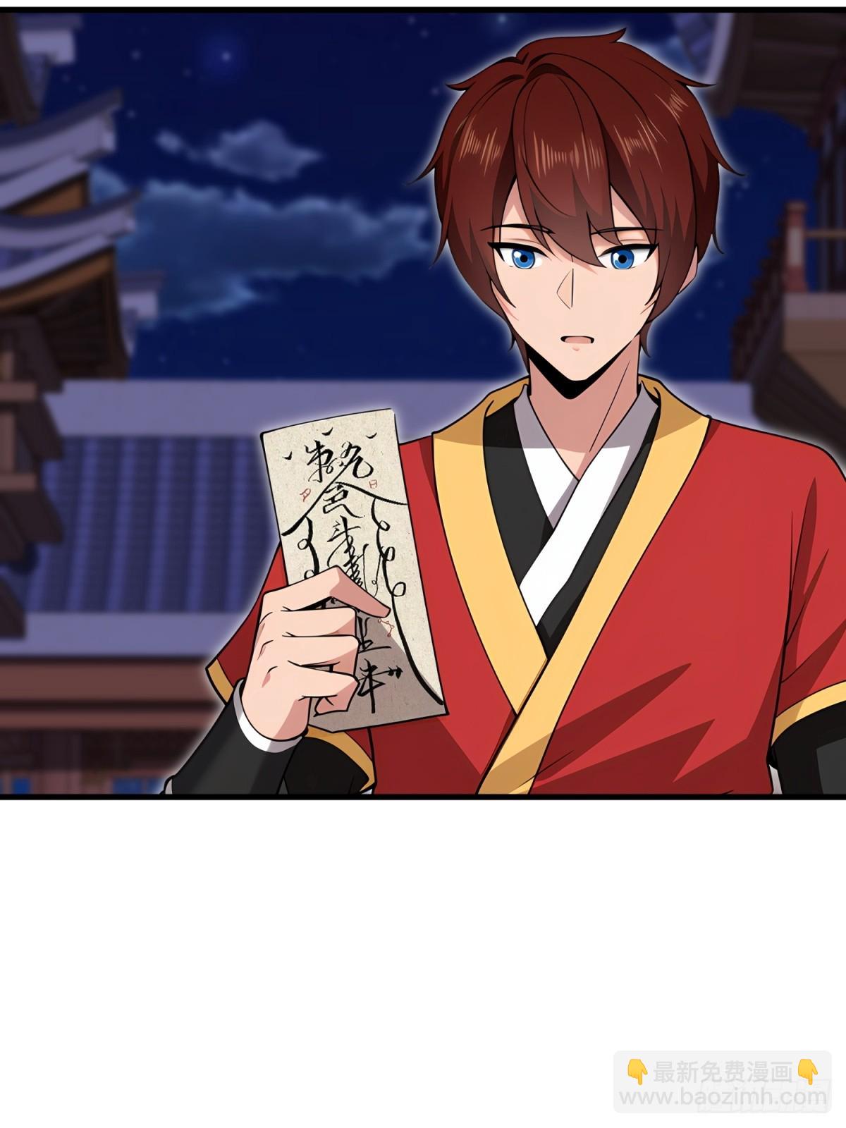 第109话(1/2)-第107话