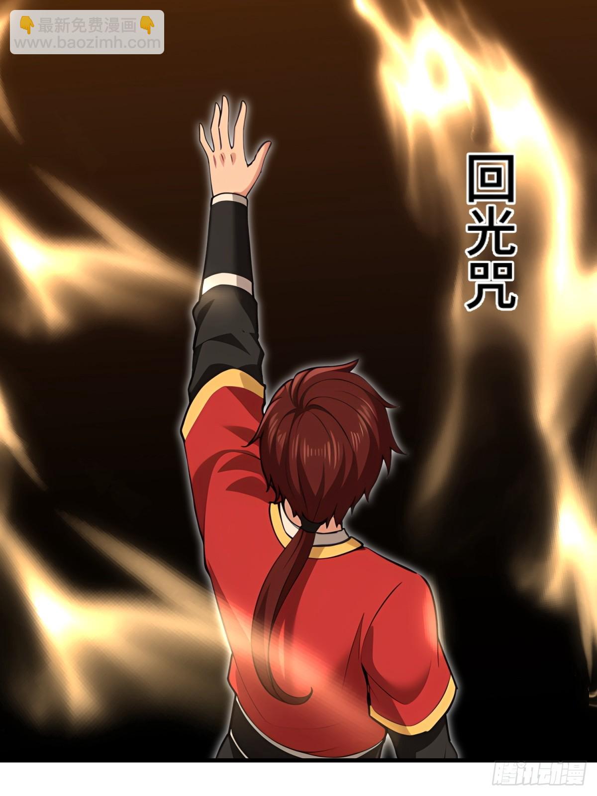 第109话(1/2)-第107话