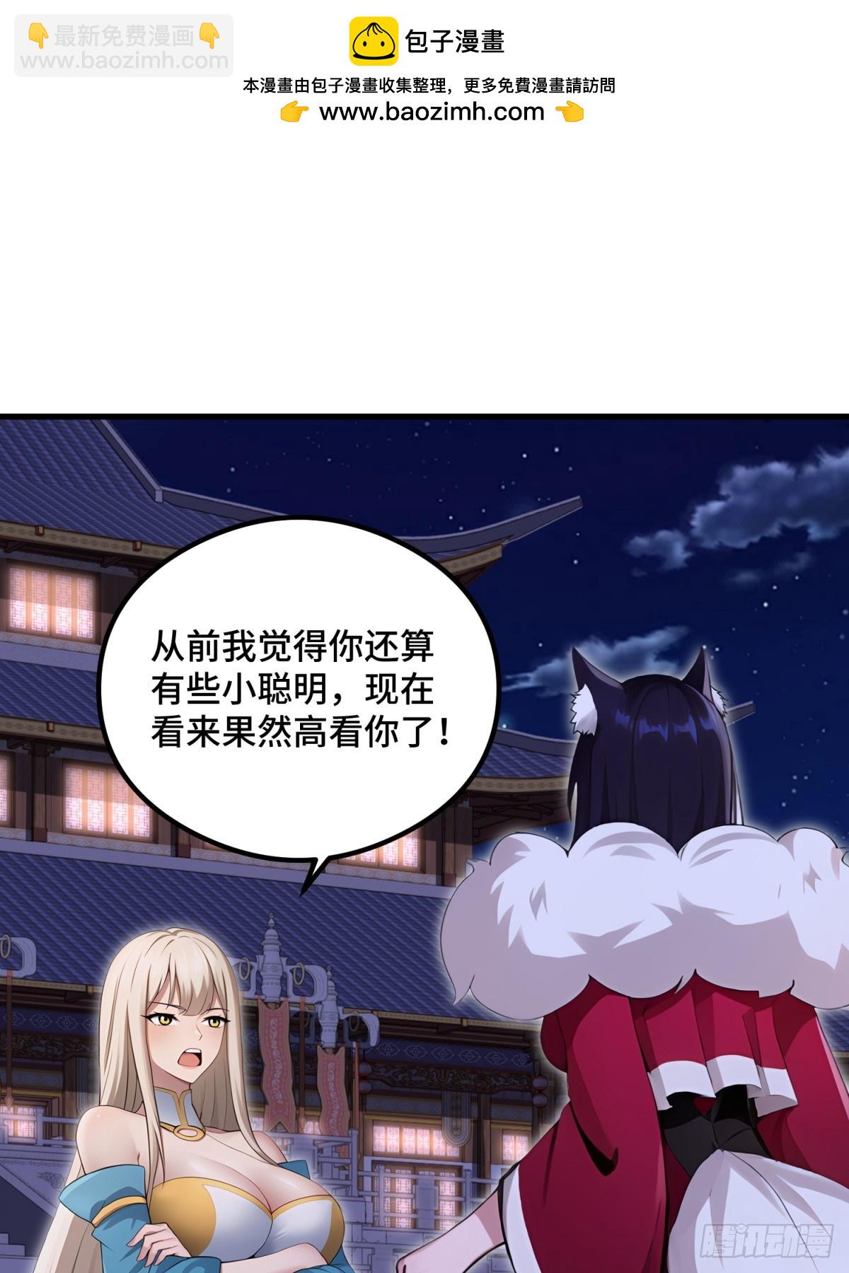 第109话(1/2)-第107话