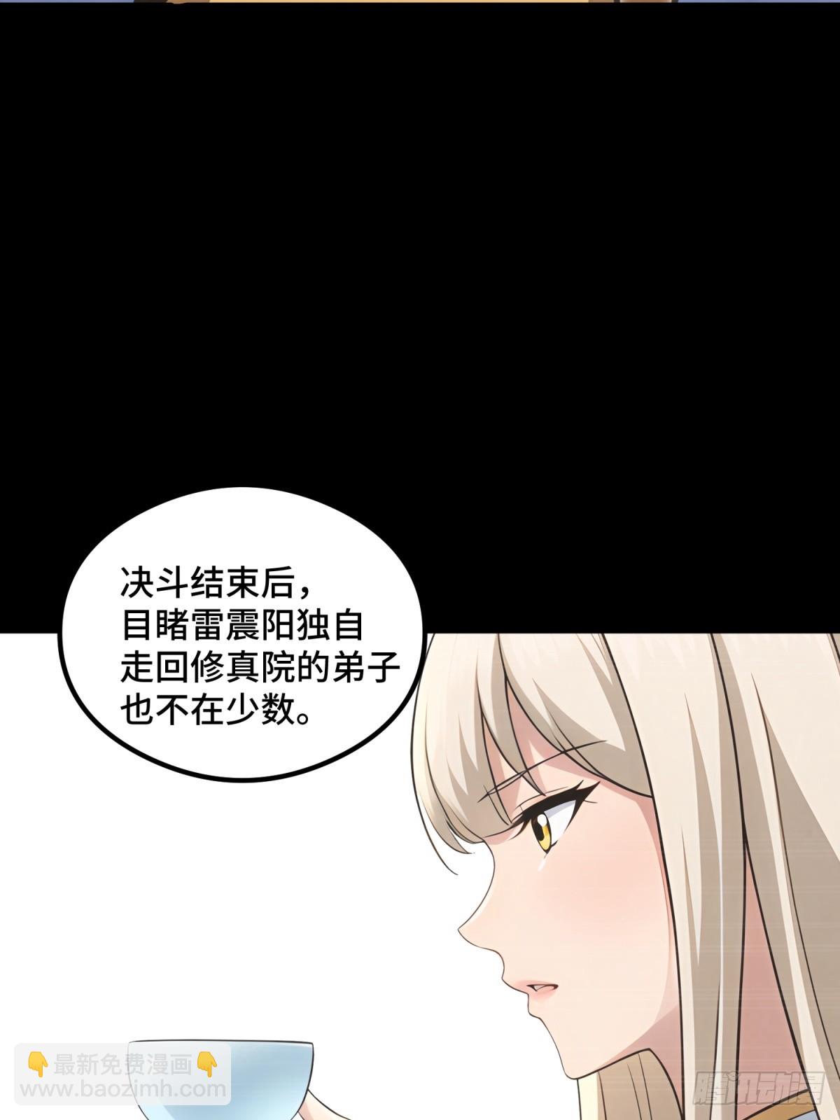 第109话(1/2)-第107话