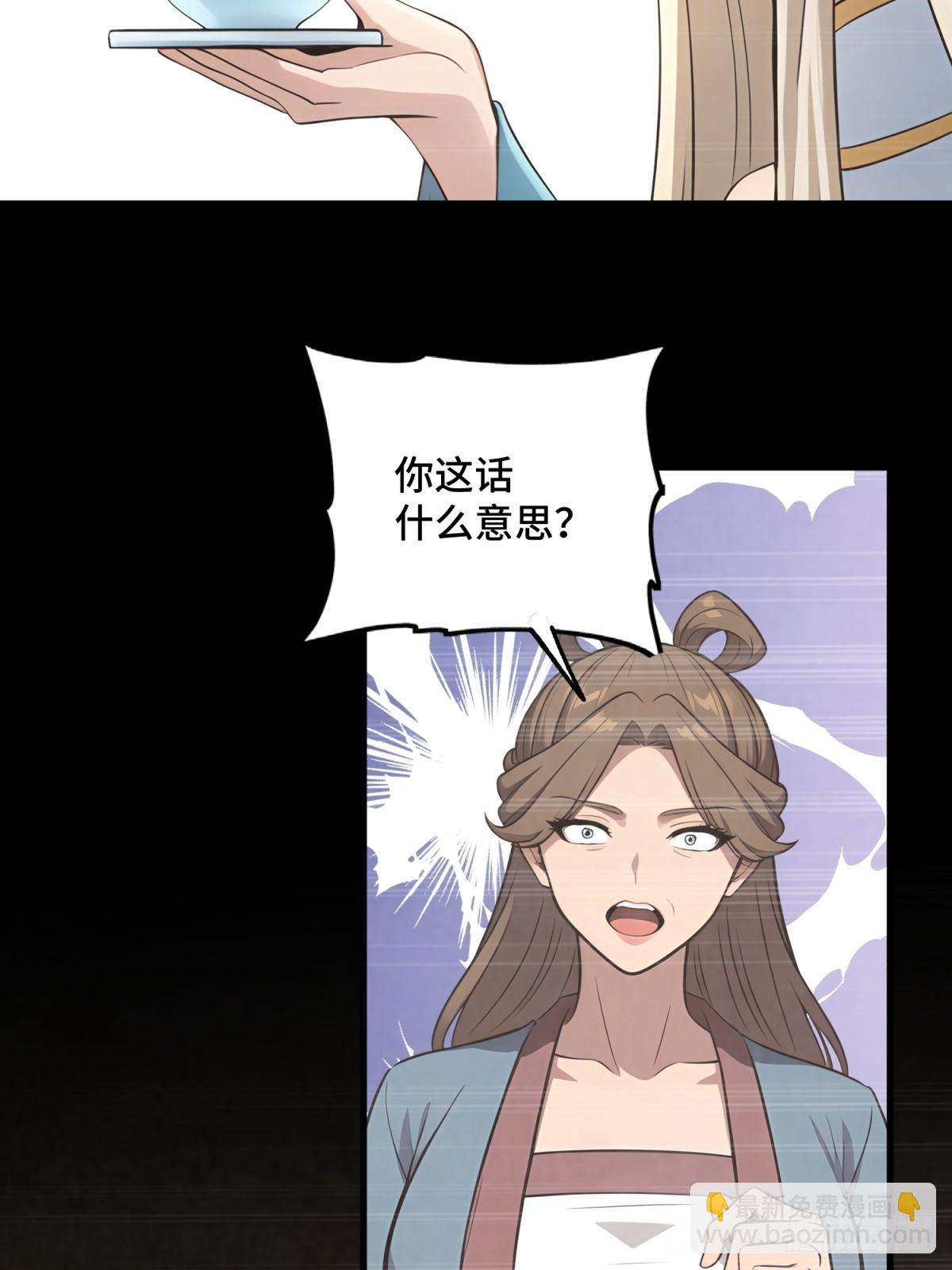 第109话(1/2)-第107话