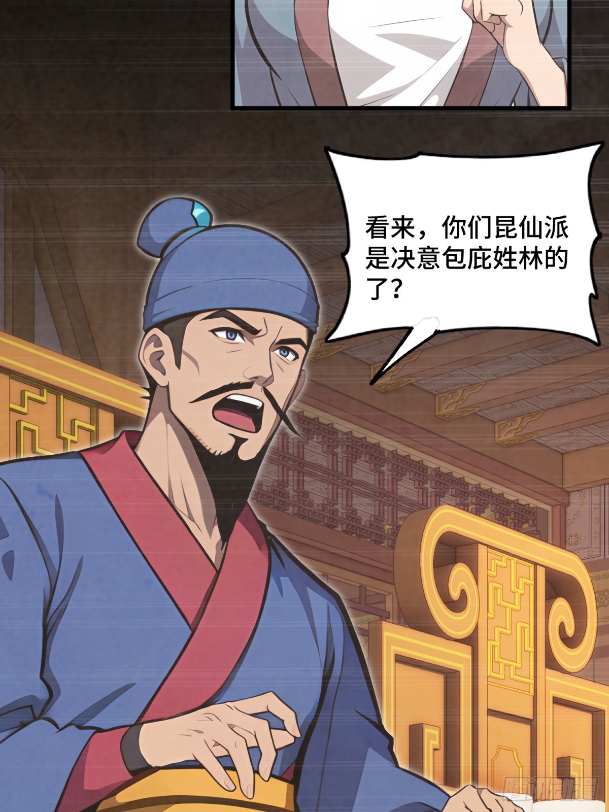 第109话(1/2)-第107话