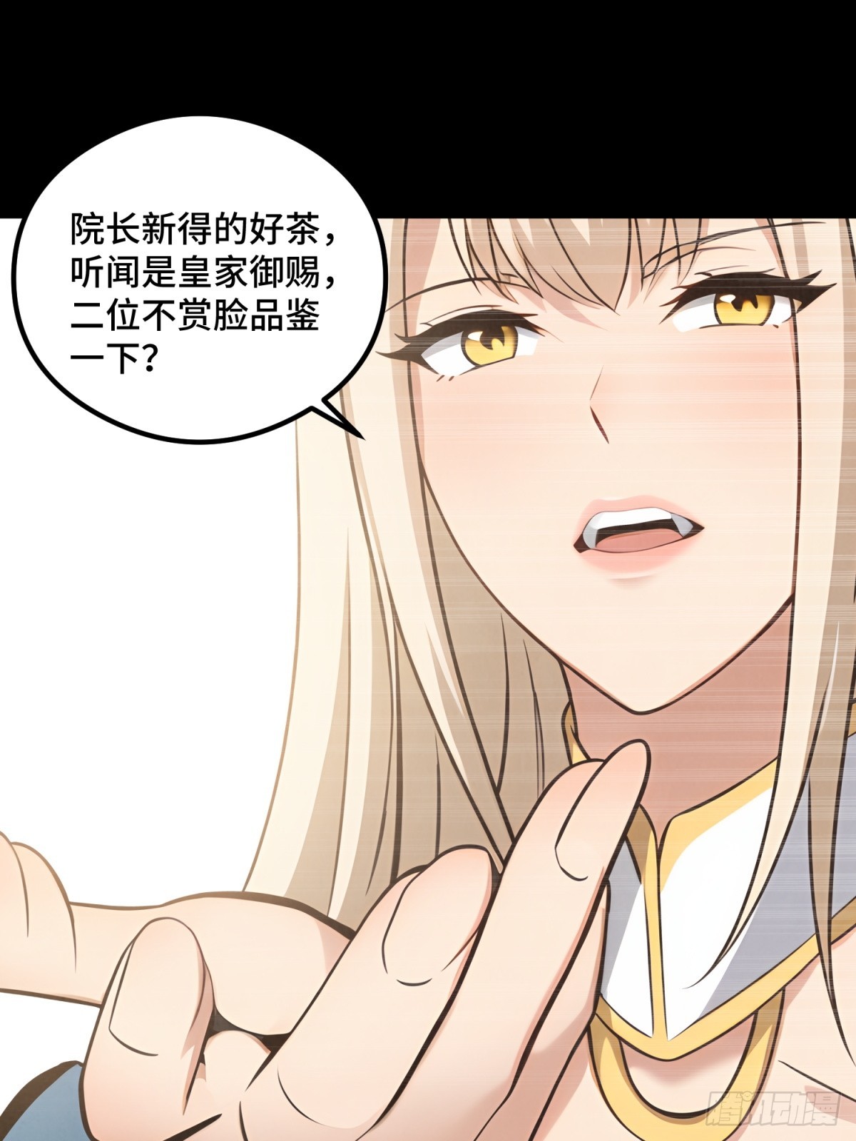 第109话(1/2)-第107话