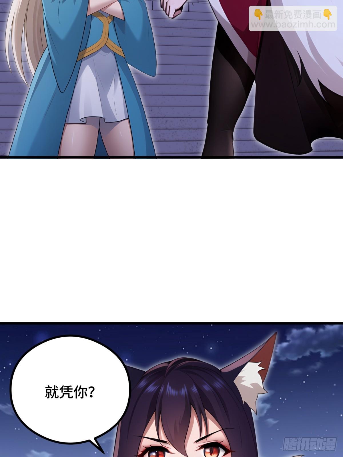 第109话(1/2)-第107话