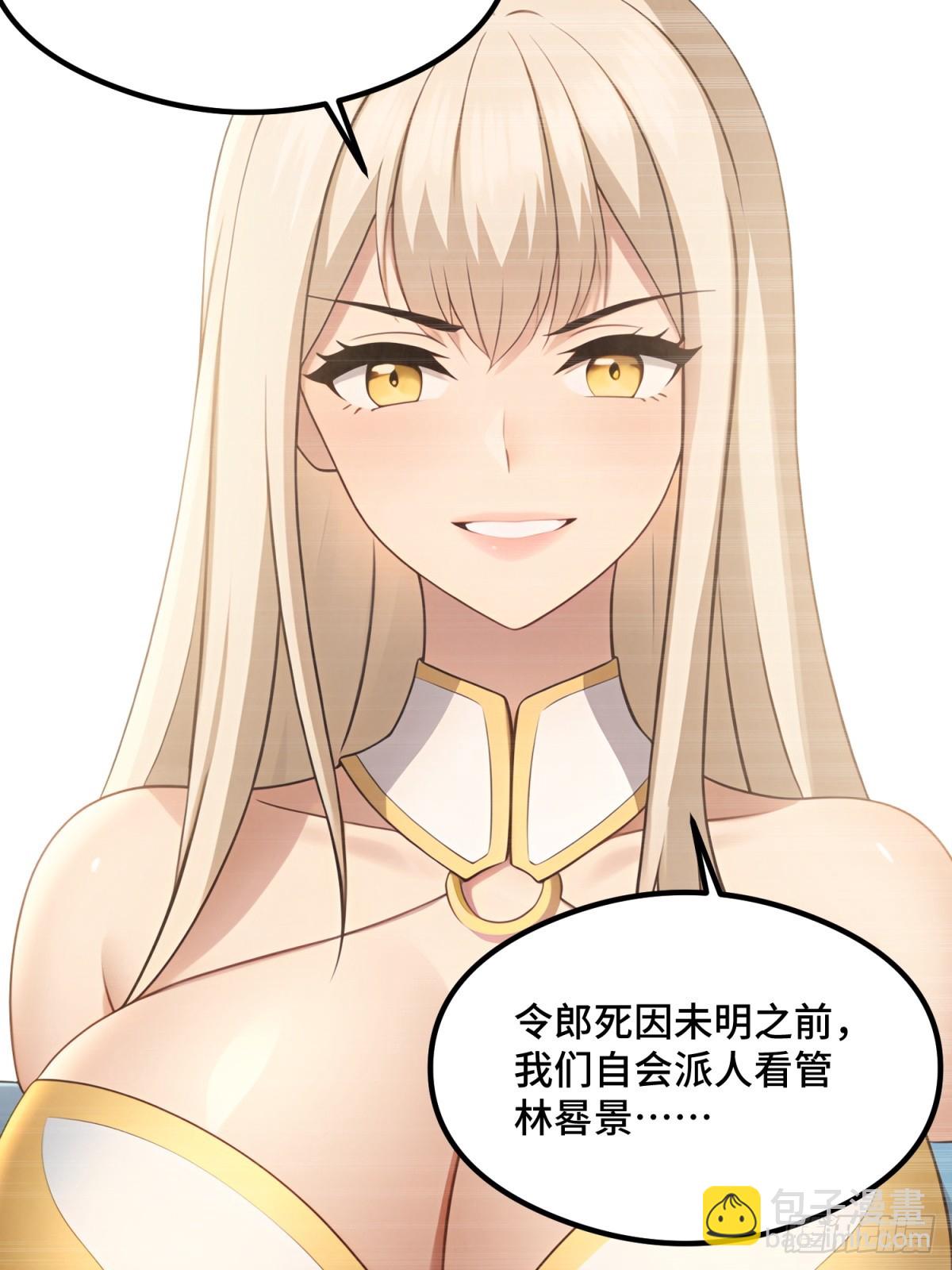 第109话(1/2)-第107话