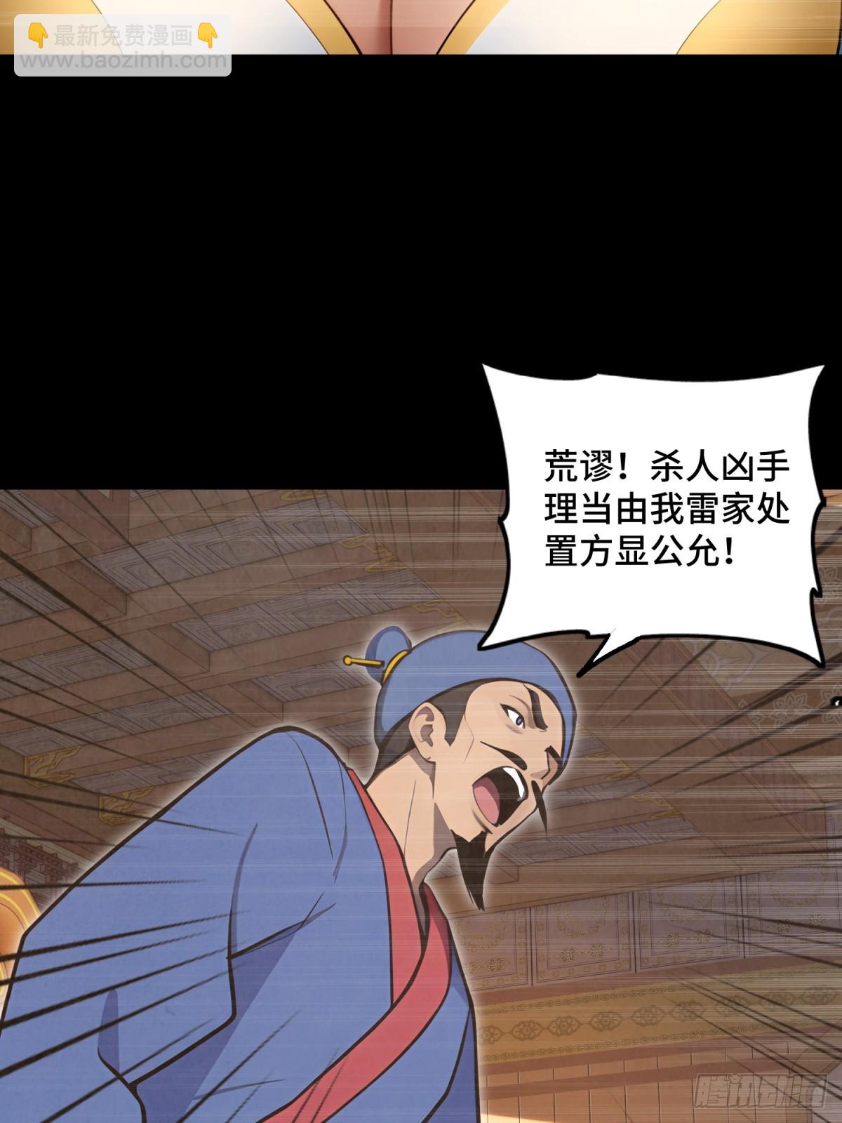 第109话(1/2)-第107话