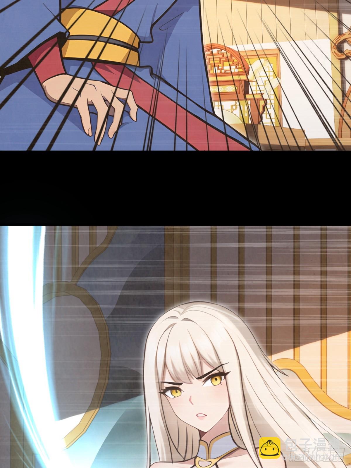 第109话(1/2)-第107话