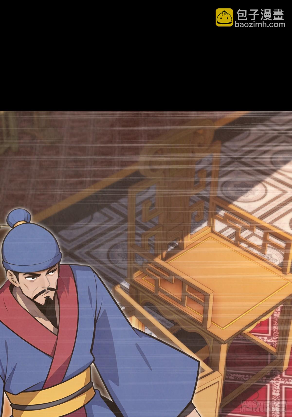 第109话(1/2)-第107话