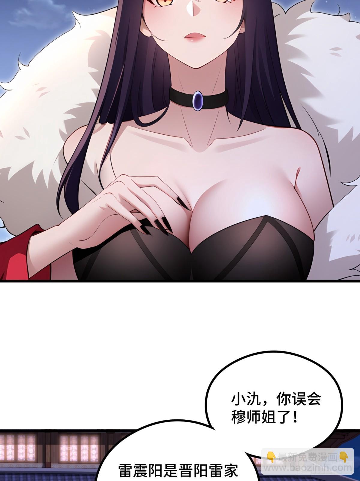 第109话(1/2)-第107话