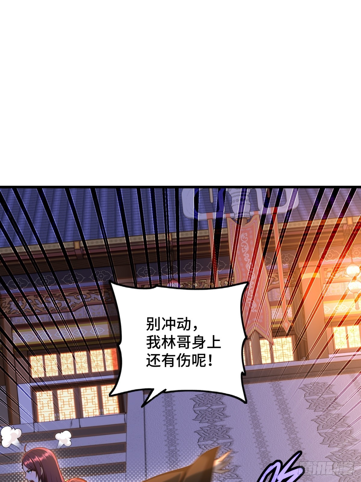 第111话(1/2)-第109话