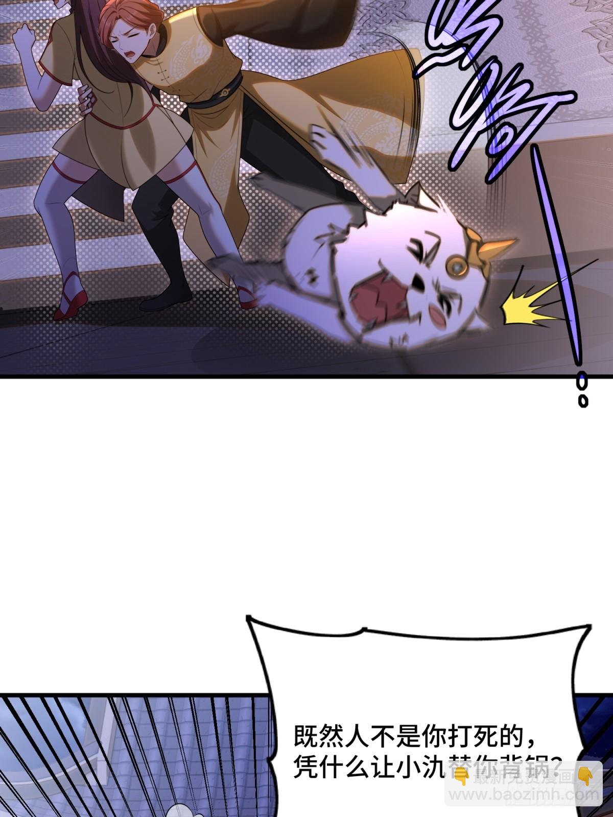 第111话(1/2)-第109话