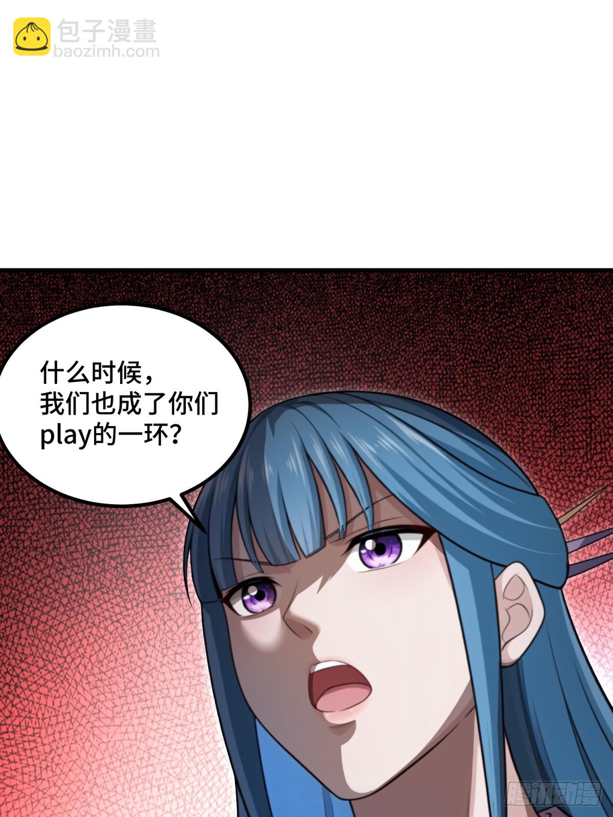 第111话(1/2)-第109话