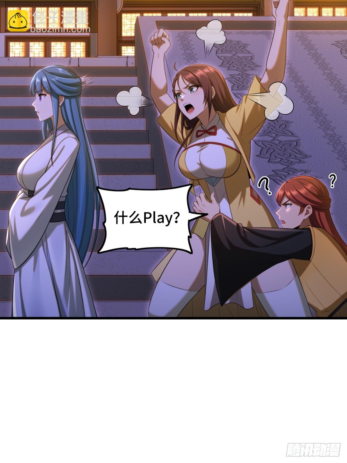 第111话(1/2)-第109话